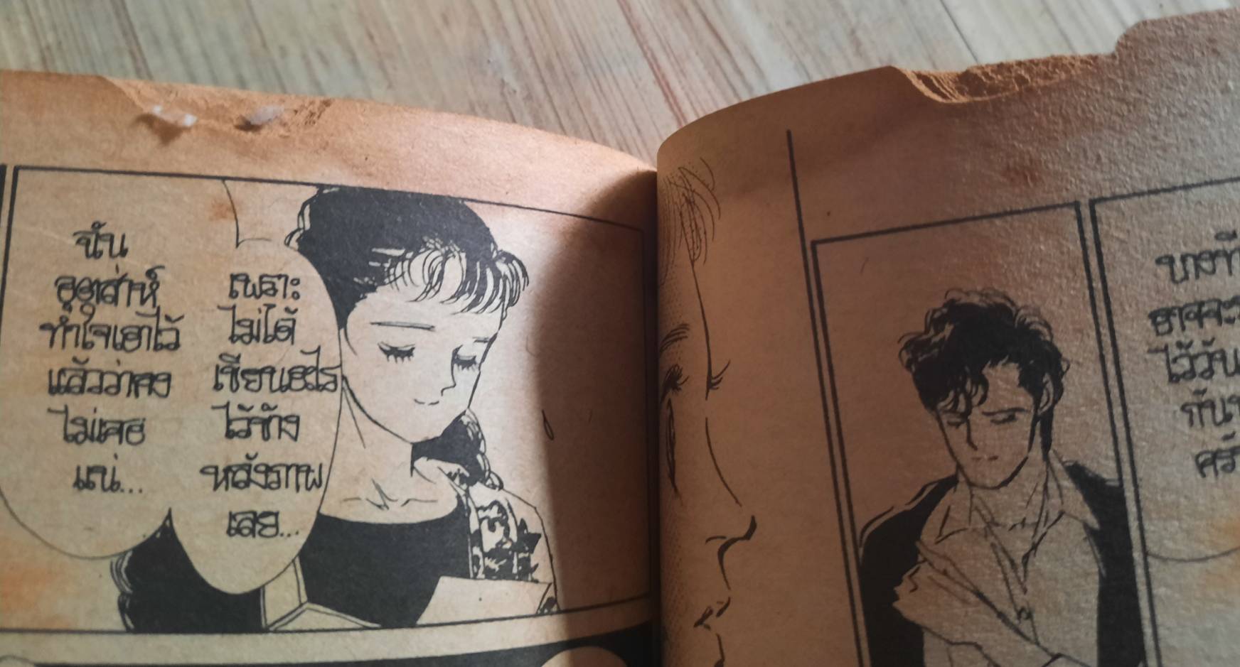 เมื่อหิมะละลาย ครบชุด 9 เล่มจบ Makimura Satoru เขียน***สินค้าหมด***