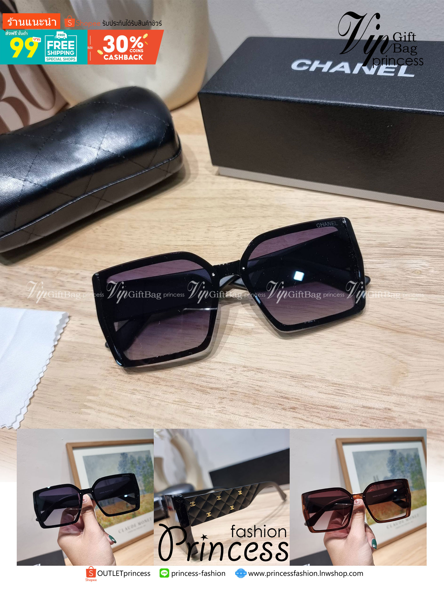 Chanel Sunglasses UV protection gift Box set สุดคุ้ม มาพร้อมอุปกรณ์ครบเซ็ท ดีไซน์ชิคมากแม่!! รับรองไม่ซ้ำใคร ใส่เสริมโหงวเฮ้ง ดูผู้ดี มีพกติดตัวไว้ไม่ตกเทรนด์ ใช้ได้ทุกโอกาส