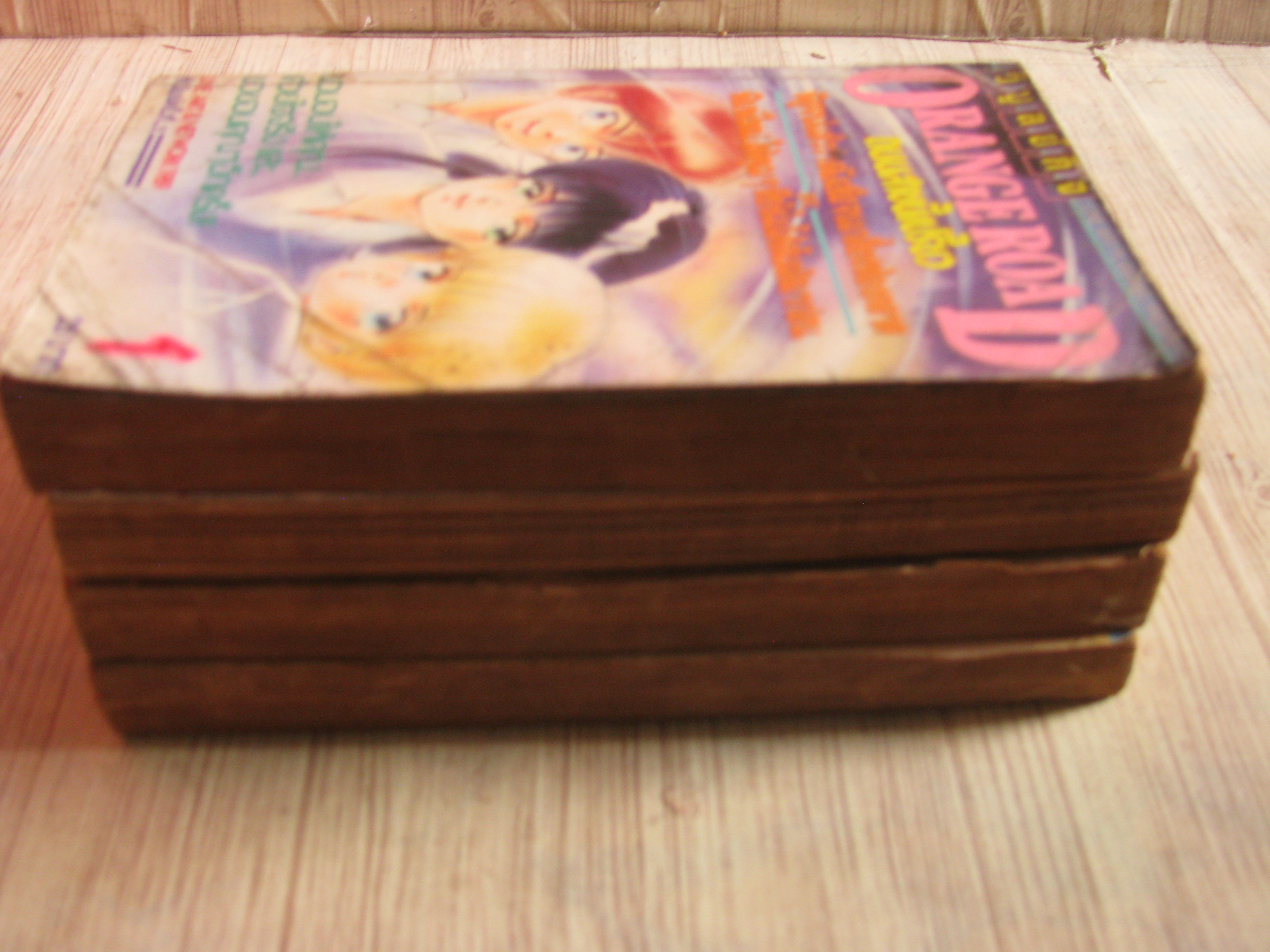 ORANGE ROAD ชุด เล่ม 1,6,7,8 (8 เล่มจบ) (สภาพสะสม)