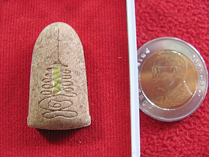 สินค้าหมดค่ะ พระรอดรุ่นแรก หลวงปู่พวง เนื้อว่านนกคุ้ม วัดน้ำพุสามัคคี จ.เพชรบูรณ์ พร้อมกล่องเดิมค่ะ