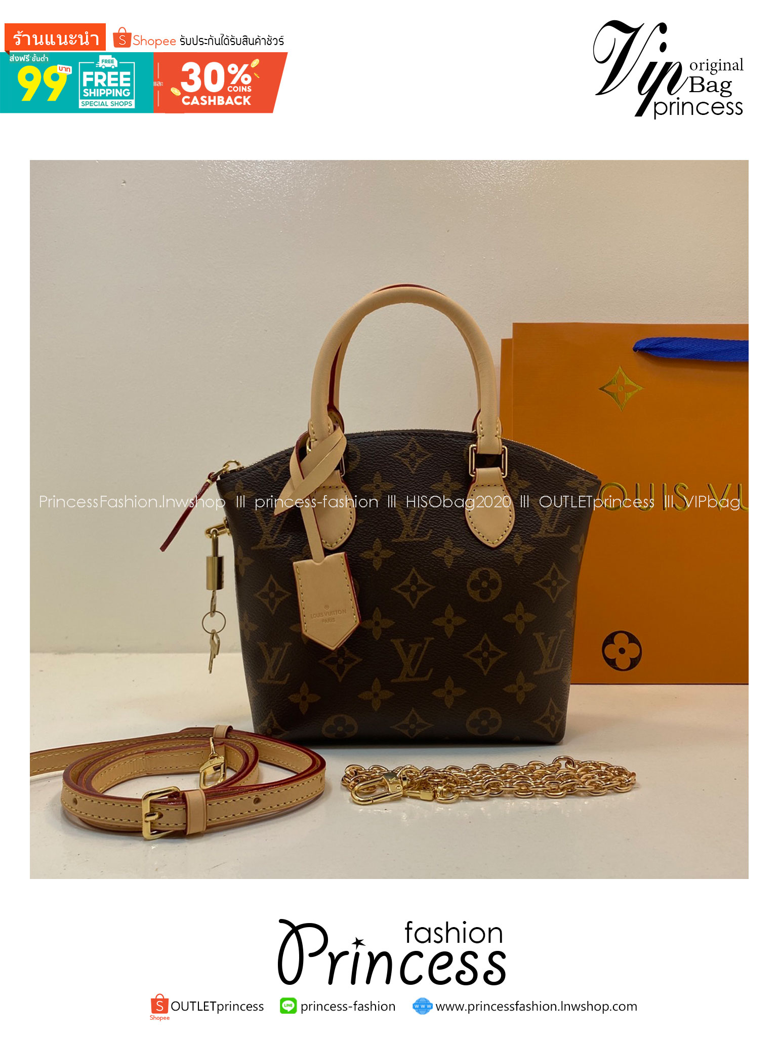 LV Lockit BB bag กระเป๋าถือทรงโท้ทวินเทจรุ่นยอดนิยม พร้อมสายโซ่และสายหนัง ปรับใช้งานได้หลายโอกาส สวยงามเป็นอมตะ เกรดออริ 1:1 ใช้งานต่างประเทศได้