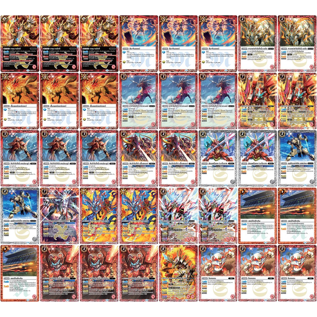 แบทเทิลสปิริต (BS-DBD2-1) สีแดง เสือ/ม้า, (BS-DBD2-3) สีม่วง มังกร/งู โปรลับ ดีสุดจิง