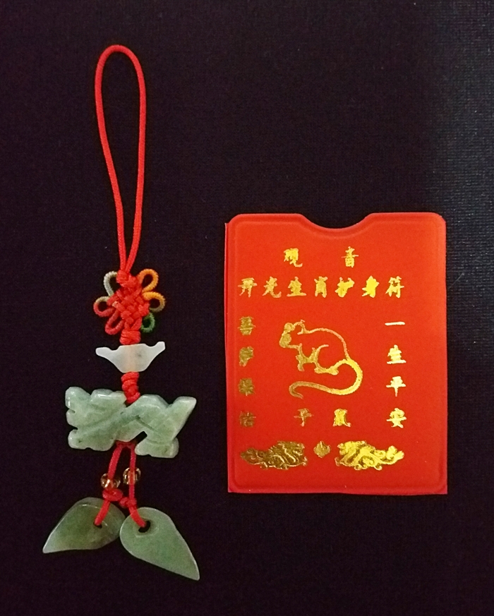 ชุดจี้มังกรหินหยกและแผ่นปั๊มทองเจ้าแม่กวนอิมปีชวด(หนู)พร้อมใบคาถา เสริมดวงปีชวด ปี2562ค่ะ