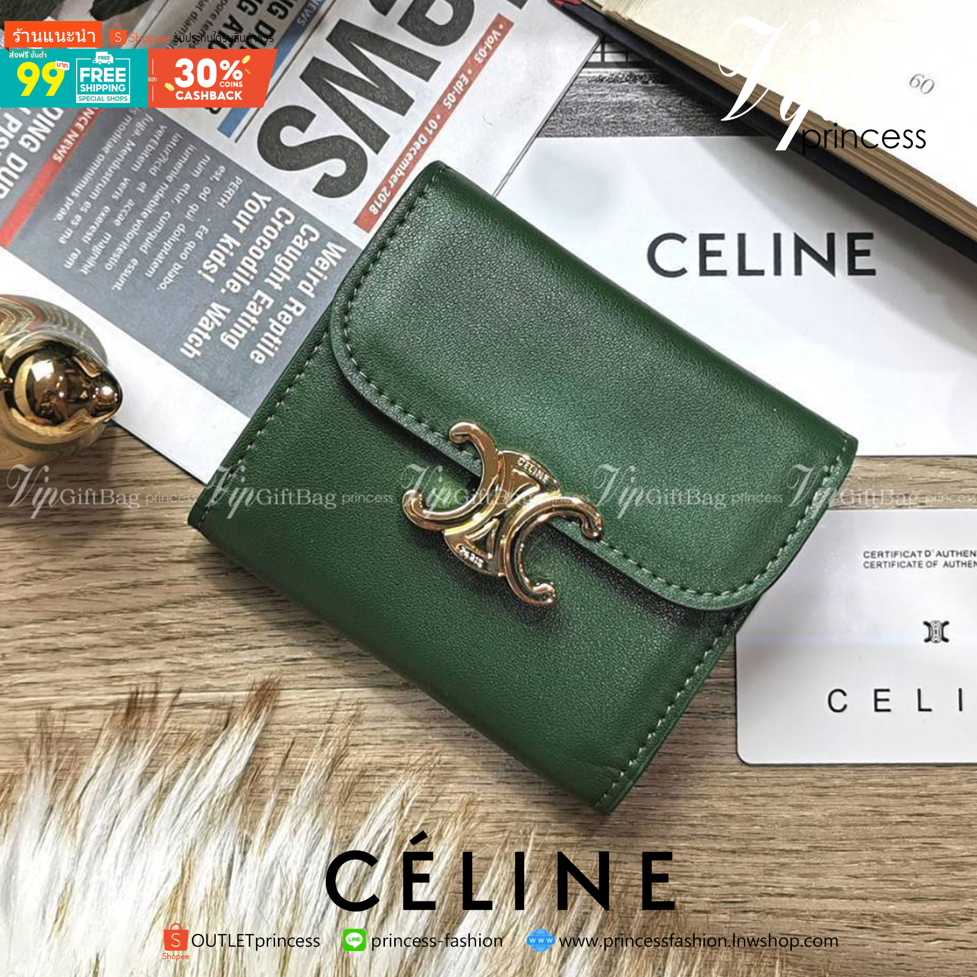 สีใหม่พร้อมส่ง! สีเขียวเหนี่ยวทรัพย์!✴️ NEW IN! CELINE SHORT WALLET VIP GIFT WITH PURCHASE (GWP) พรีเมี่ยมกิ๊ฟ Limited จาก CELINE HAUTE PARFUME DUTYFREE COUNTER หนังเรียบสวยอยู่ทรงมีโลโก้ด้านหน้าเปิดปิดด้วยฝาพับกระดุม