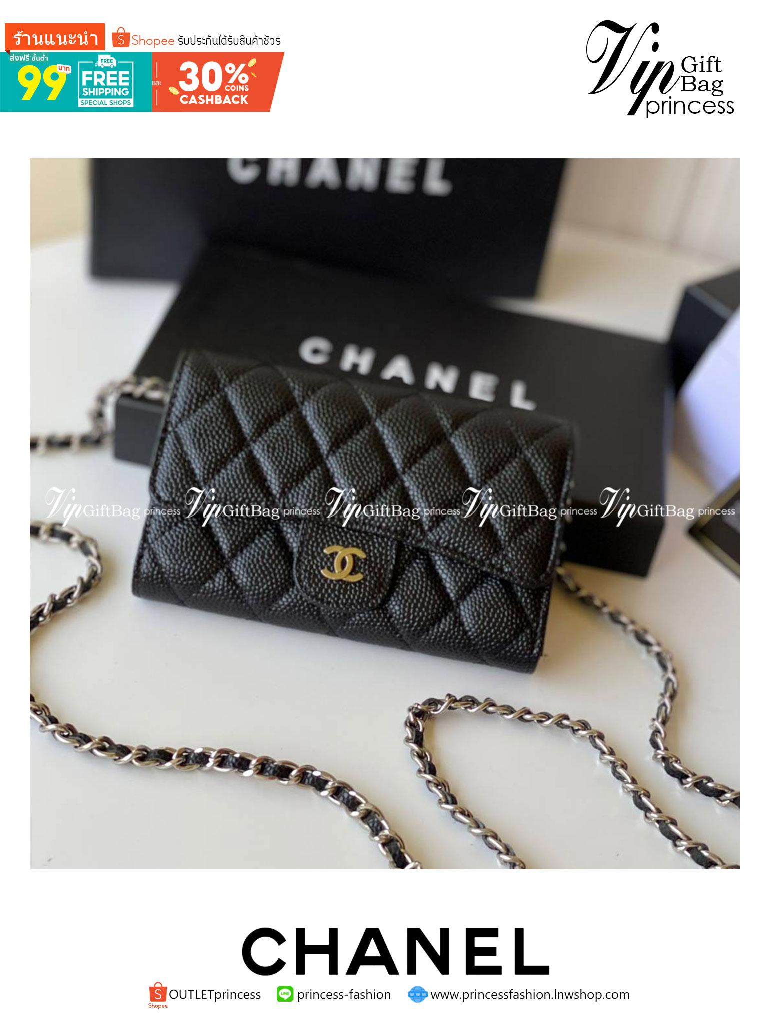 หนังแท้ CHANEL WALLET WITCH CHAIN รุ่นยอดนิยมไอเท็มฮิตวัสดุหนังคาเวียร์สวยคลาสสิคเปิดปิดด้วยฝาปิดกระดุมด้านหน้ามีโลโก้แบรนด์อะไหล่ทองสวยหรูดูดีมาพร้อมสายโซ่อะไหล่เงินและทอง ร้อยหนังจะสะพายไหล่ หรือ Crossbody ภาพถ่ายจากงานขายจริงสวยน่าใช้ Chanel mini นาทีน