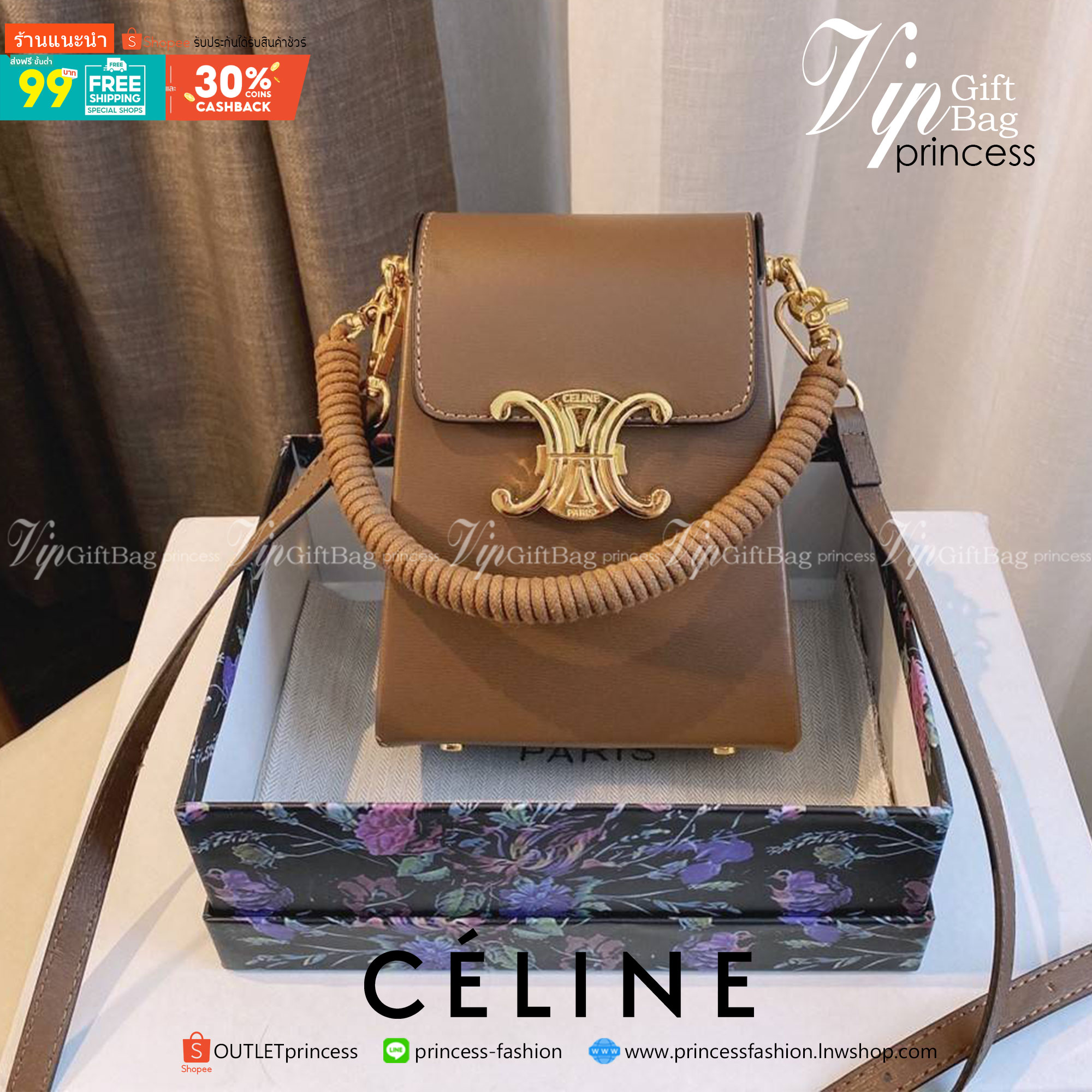 พรีเมี่ยมกิ๊ฟแท้ 100% 】พร้อมส่งที่ไทย!! CELINE BOX CROSSBODY BAG (GWP) พรีเมี่ยมกิ๊ฟ Limited จาก CELINE HAUTE PARFUME DUTYFREE COUNTER วัสดุหนังแท้เรียบเงา หนังสวยอยู่ทรง ประดับด้วยหมุด อะไหล่ทองทั้งใบ ปิดปิดด้วยตัวบีบสัญลักษณ์แบรนด์