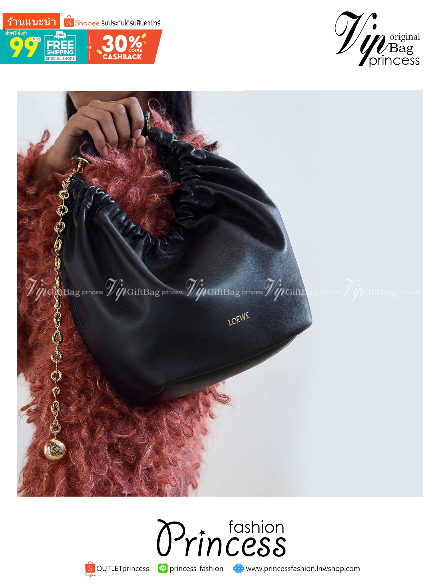 LOEWE Medium Squeeze bag in nappa กระเป๋าสะพายคอลใหม่ ดีไซน์เก๋เรียบหรูงานสวยทั้งภายนอกและภายใน ขึ้นแบบจากงานจริง เป๊ะสุด ปั้มทุกจุด งานจริงสวยทุกมุมเป๊ะปังมากค่ะ