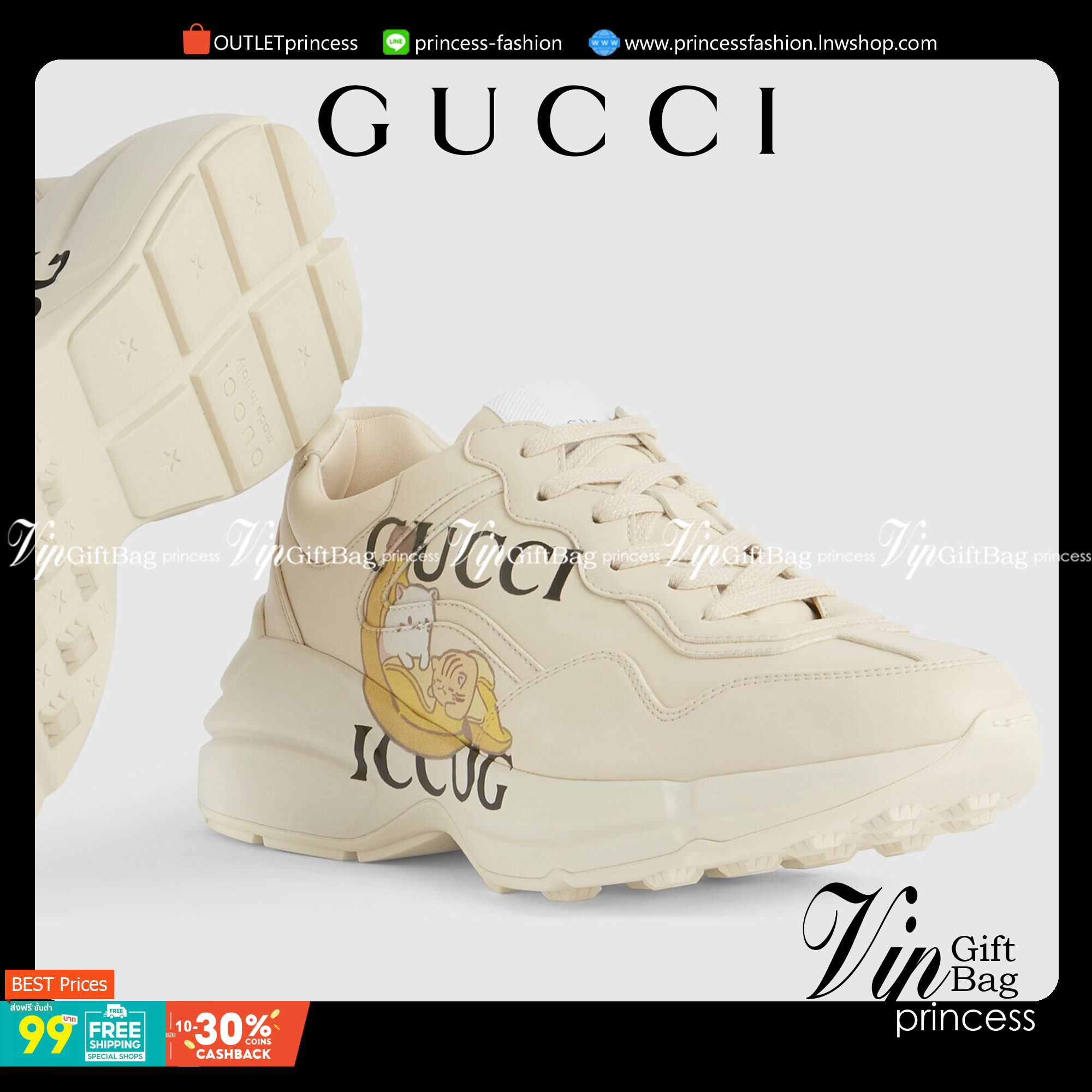 GUCCI Bananya Rhyton sneaker