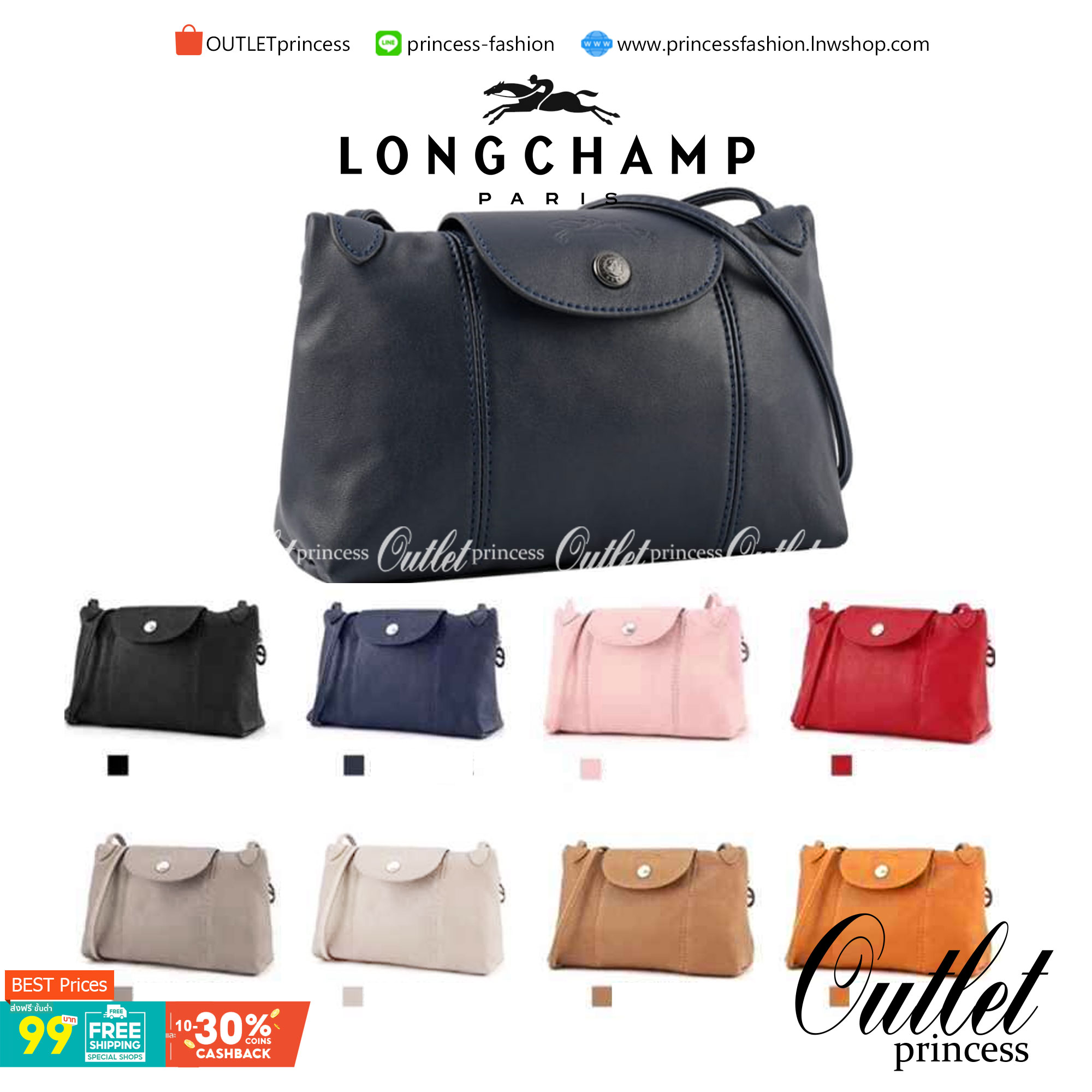 Longchamp Le Pliage Cuir Crossbody Bag อีกหนึ่งคอลเลคชั่น Le Pliage Cuir หนึ่งในตระกูลกระเป๋าสุดไอคอนิกจากแบรนด์ Longchamp และจัดการปรับดีไซน์ให้มีขนาดเล็กลงในทรงcrossbody กะทัดรัดสะพายแล้วคล่องตัว ด้วยดีไซน์ที่ดูเป็นเอกลักษณ์การใช้งานช่องหลักที่ซิปด้านหล