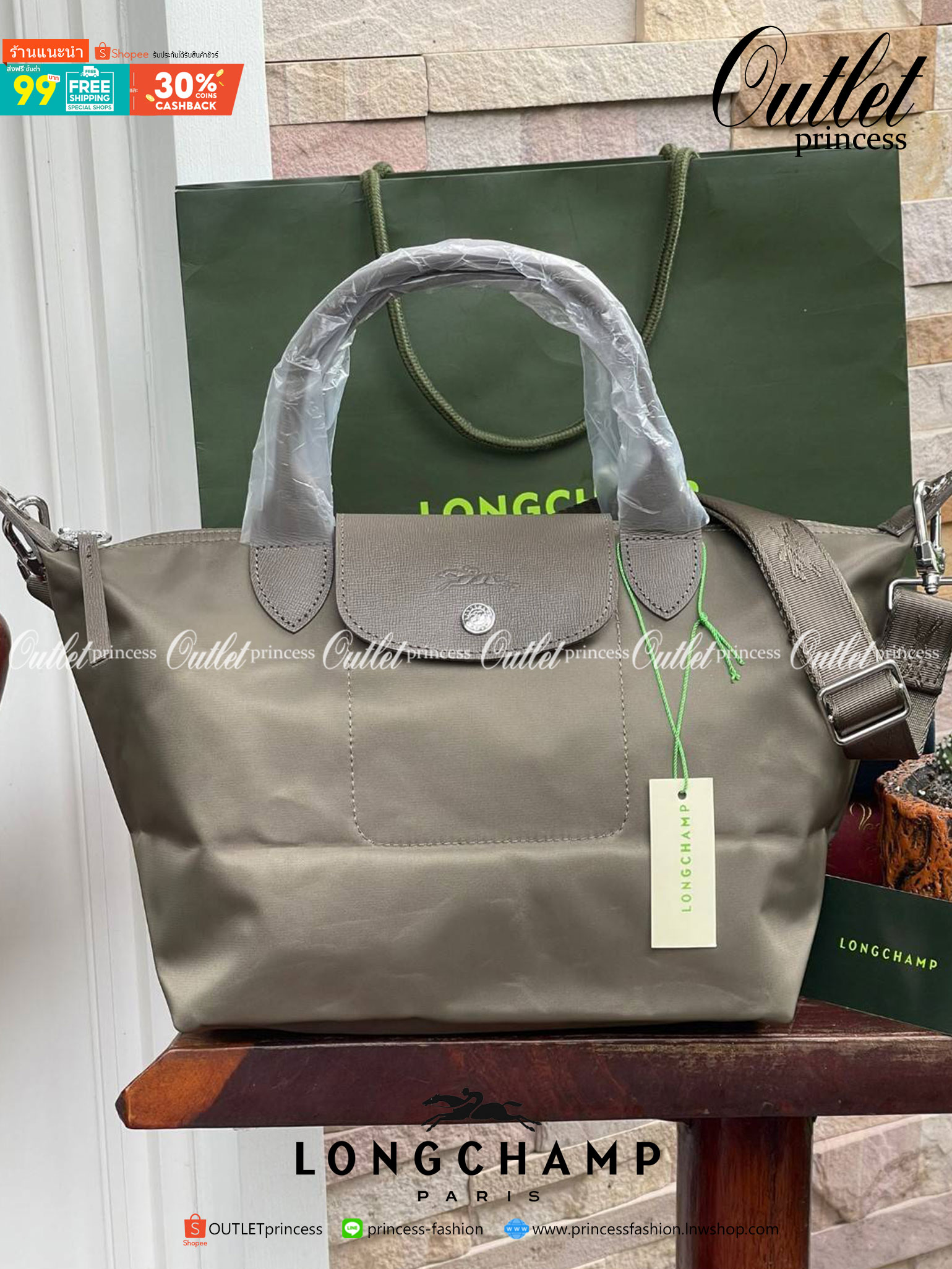 Longchamp LE PLIAGE NÉO TOP HANDLE BAG อีกหนึ่งรุ่นยอดนิยม ที่สาวๆ ต้องมีไว้เก็บไว้สักใบ กระเป๋าโท้ทใบนี้ มาพร้อมกับสีที่มีสไตล์เรียบง่าย มีสายสะพายยาวปรับสั้นยาวได้ช่วยให้คุณสามารถสะพายไหล่ได้อย่างสบาย ในตัวสายปักโลโก้อันเป็นสัญลักษณ์ ในขณะที่ที่ปิดแบบซิ