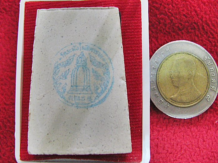 พระสมเด็จวัดระฆัง ย้อนยุค๑๐๐ปี ๑๐๘ปี ๑๑๘ปี(ผสมผงเก่า) รุ่น มี-เฮง-รวย พ.ศ.๒๕๕๒ พร้อมกล่องเดิมค่ะ