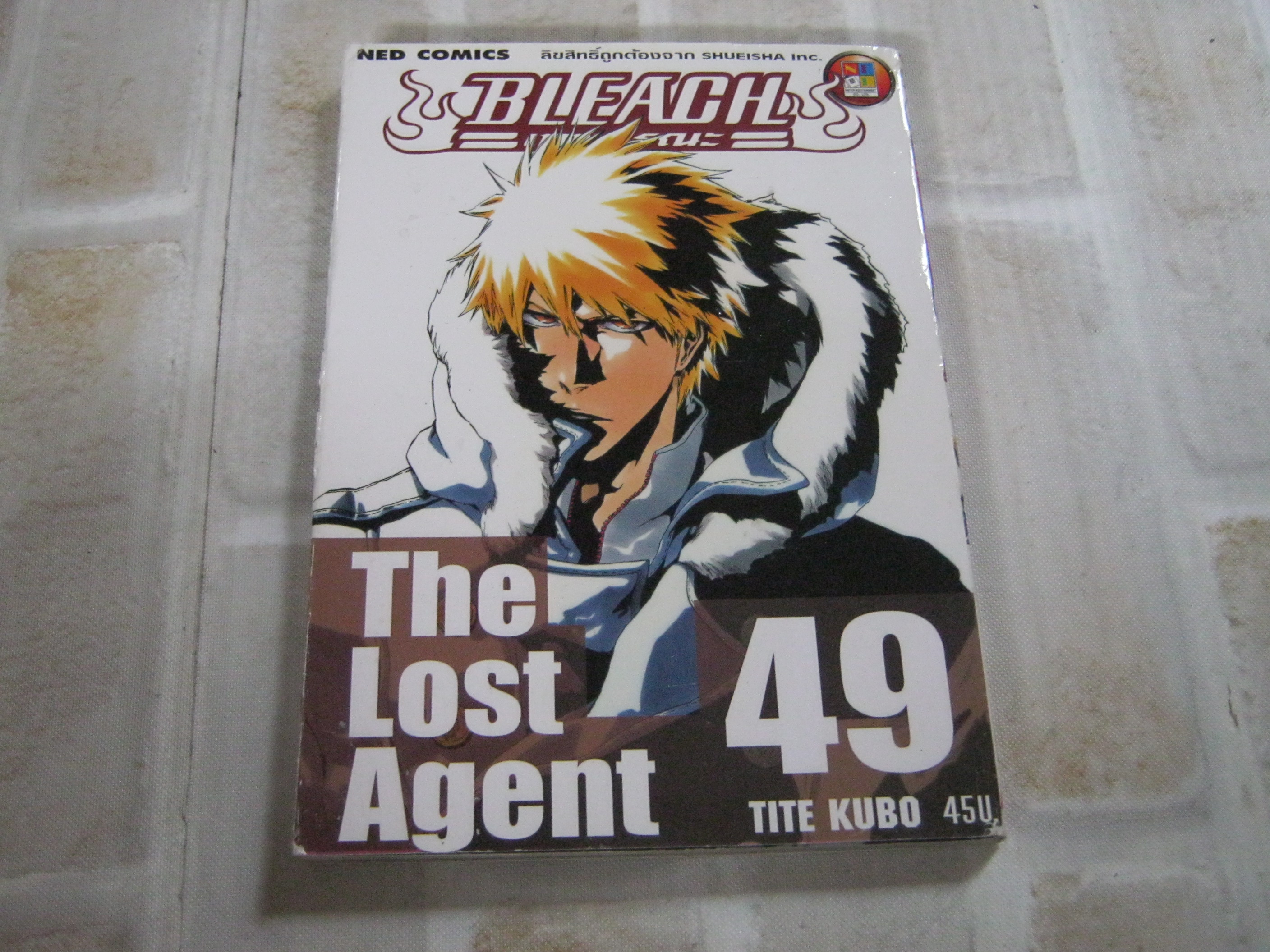 BLEACH เทพมรณะ ชุด เล่ม 49,50,51,52,53,54,55,56,57,58,59,60,62,63,65,66,68 Tite Kubo เขียน***สินค้าหมด***