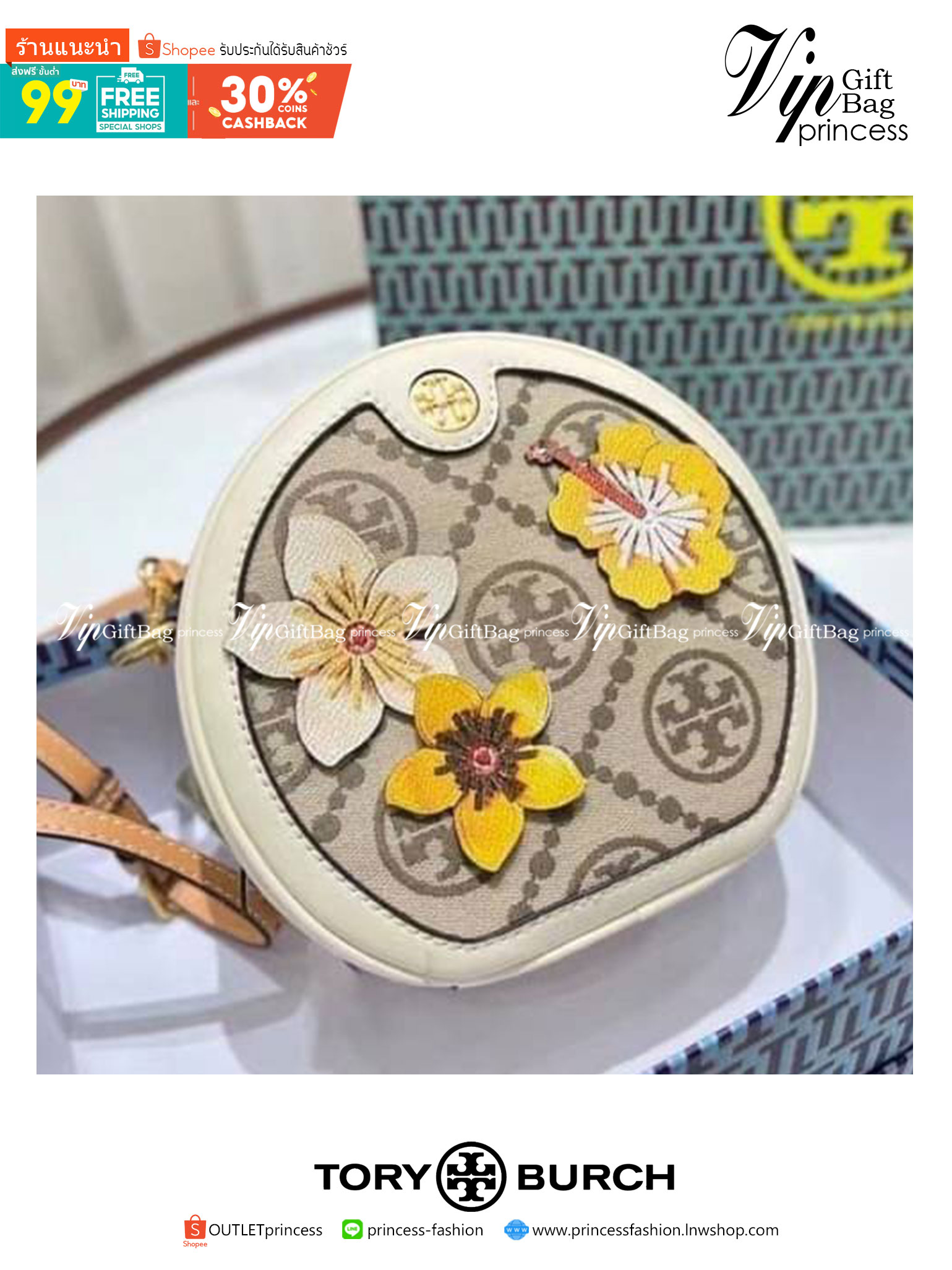 TORY BURCH MINI T MONOGRAM FLORAL BAG / Tory Burch crossbody Bag คอลเลคชั่นใหม่ พร้อมเสิร์ฟความสวยให้ถึงบ้าน!! กระเป๋าทรงยอดนิยม ไซส์มินิ ดีไซน์ใหม่ล่าสุด สไตล์งานคราฟ มีลูกเล่นประดับดอกไม้กับตัวกระเป๋า วัสดุผ้า jacquard ตัดสลับหนัง ภายในโล่งกว้าง ใส่ของส