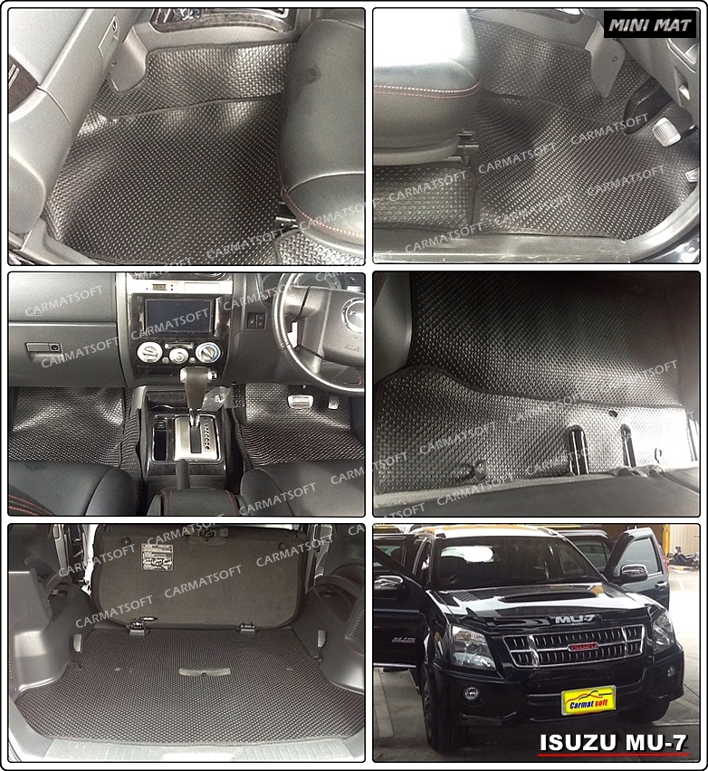 ยางปูพื้นรถยนต์ ISUZU MU-7 รุ่น MINI MAT กระดุมเม็ดเล็กPVC สีดำ เต็มคัน