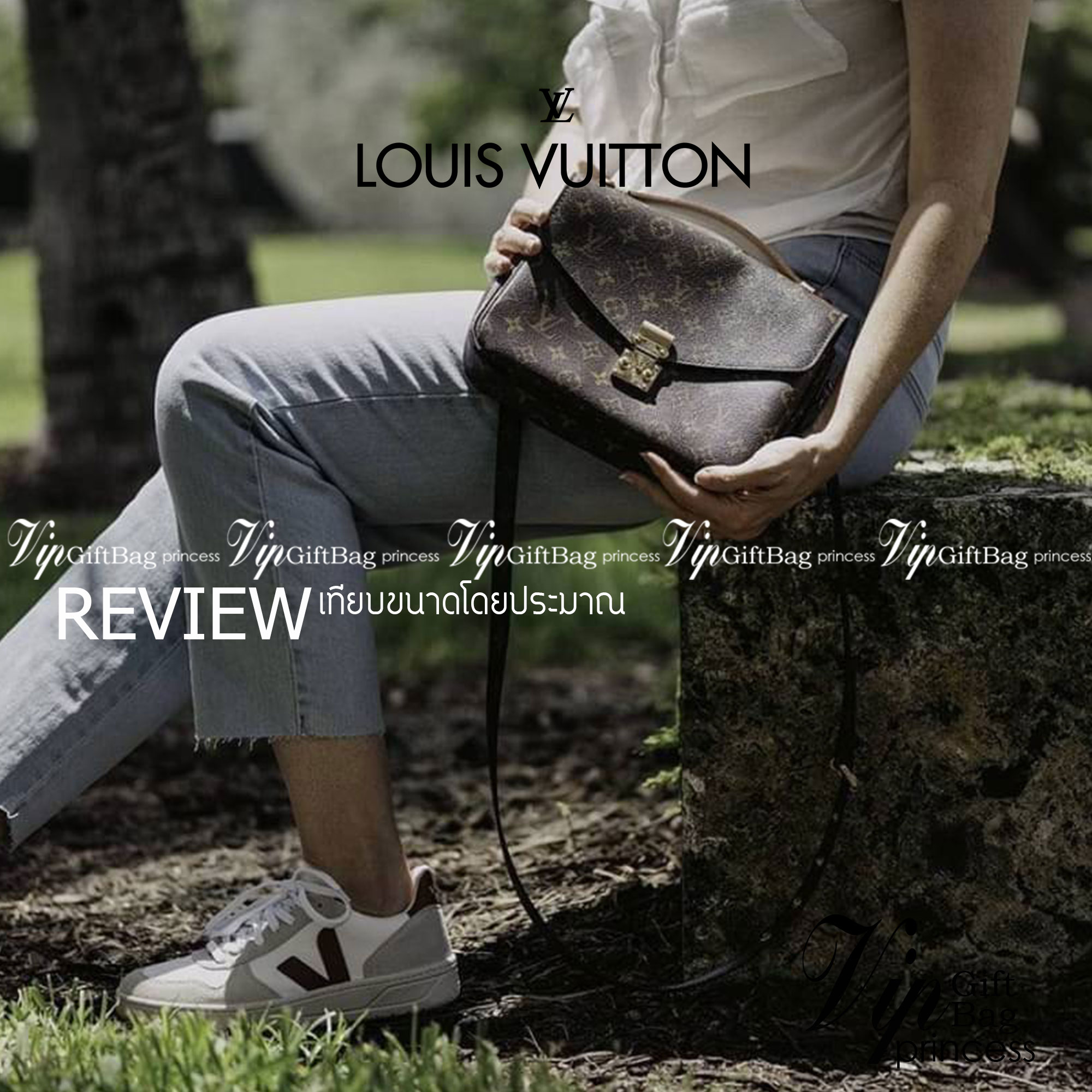 ยกระดับให้ตัวเอง กับไอเท็มสุดเลิศ ที่สาวๆตามหา LV pochette metis กระเป๋าถือ/สะพายทรงสวย คลาสสิค ดีไซน์เรียบง่าย แต่แฝงความหรู วัสดุหนังแคนวาสคุณภาพดี เปิดปิดด้วยตัวบีบล็อค ด้านหลังมีช่องซิปแยก ภายในซับสวยงามมาก ดูแพงที่สุด แบ่งสัดส่วนดูเหมาะ น่าใช้จริงๆ ส