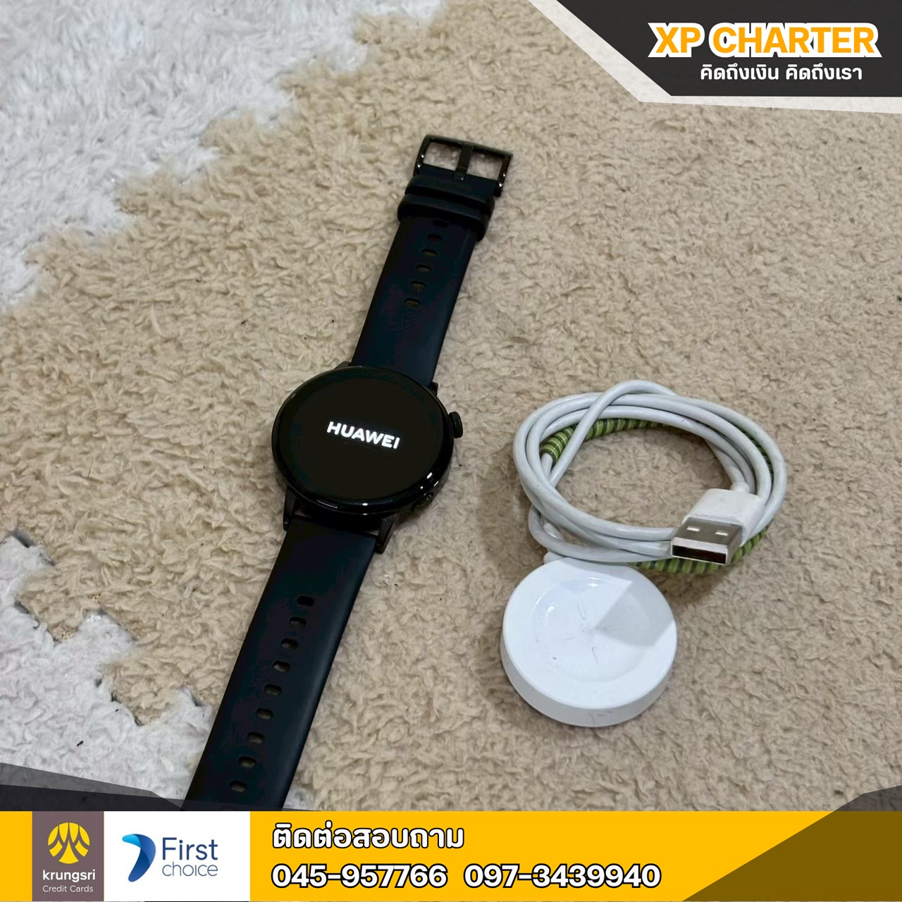 (รหัสสินค้า ร16153) Huawei WATCH GT 3 สมาร์ทวอทช์หน้าปัด 42 มม. **สินค้าขายตามสภาพ ไม่มีประกันร้าน **