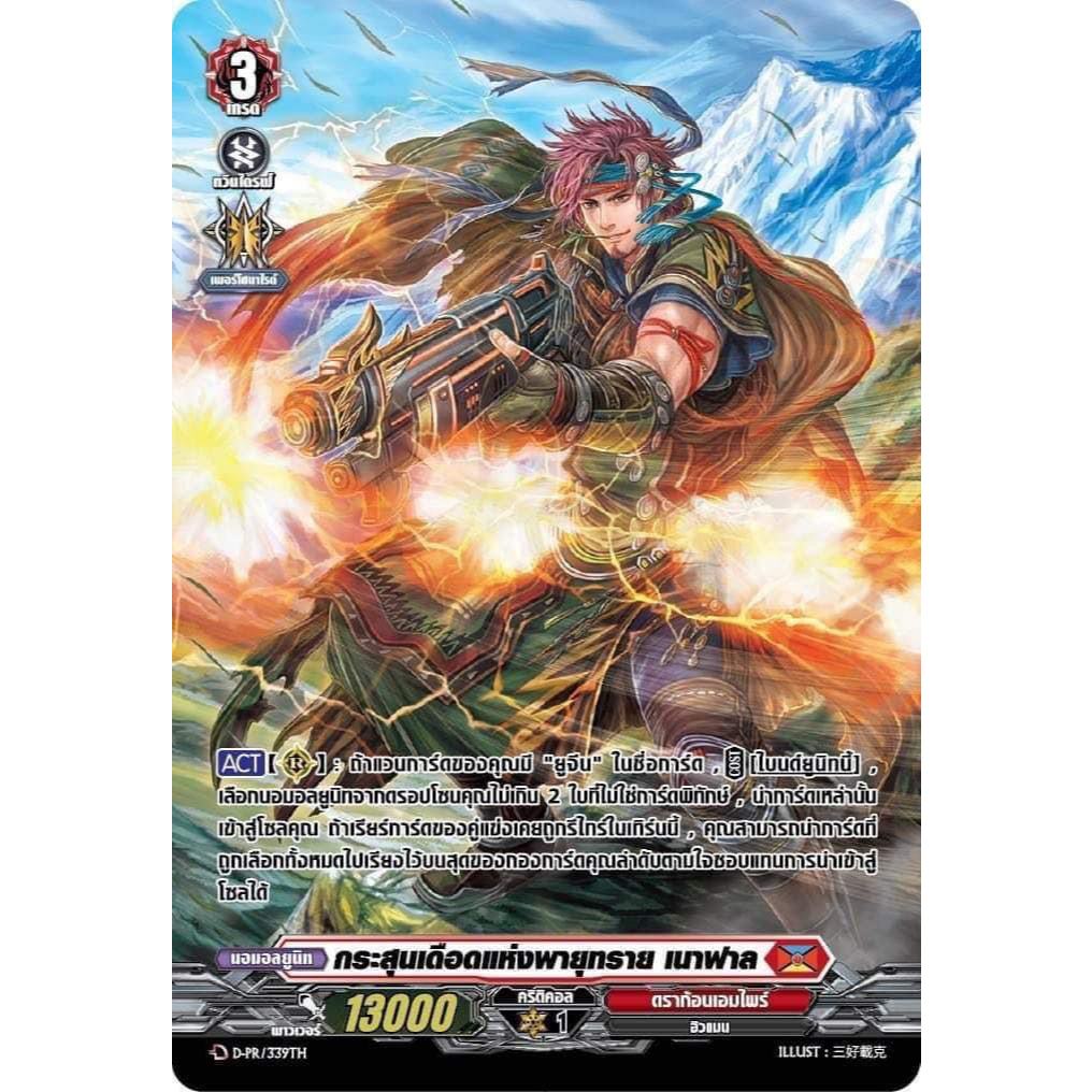 Myturn ใหม่ประจำเดือน 7 เริ่มส่ง 16-17/7/67 ขายแยกเซ็ท แบบละ4ใบ ของมีจำนวนจำกัด