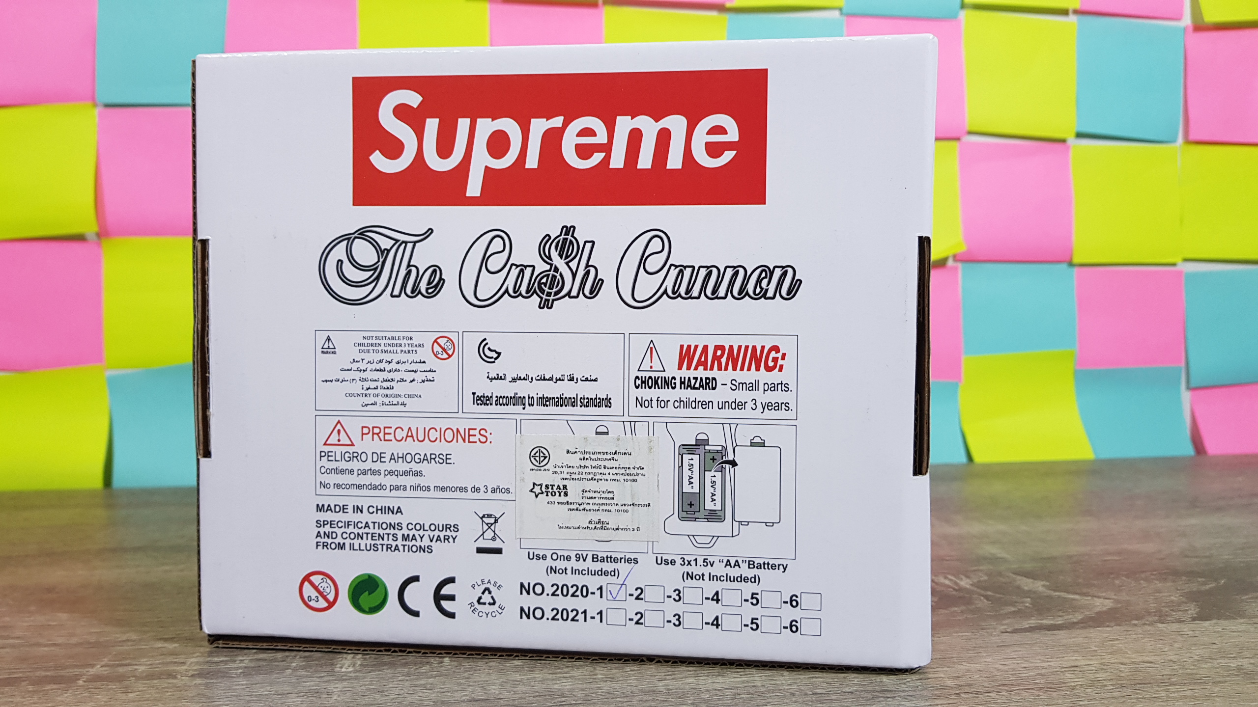 ปืนยิงแบ๊ง ปืนสายเปย์ (ปืนSupeme)