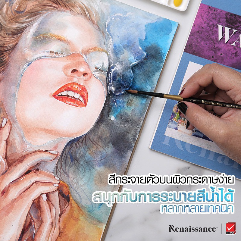 กระดาษวาดเขียน A4 เรนาซองซ์ 200แกรม หยาบ 2หน้า R105 15ผ. สำหรับสีน้ำ