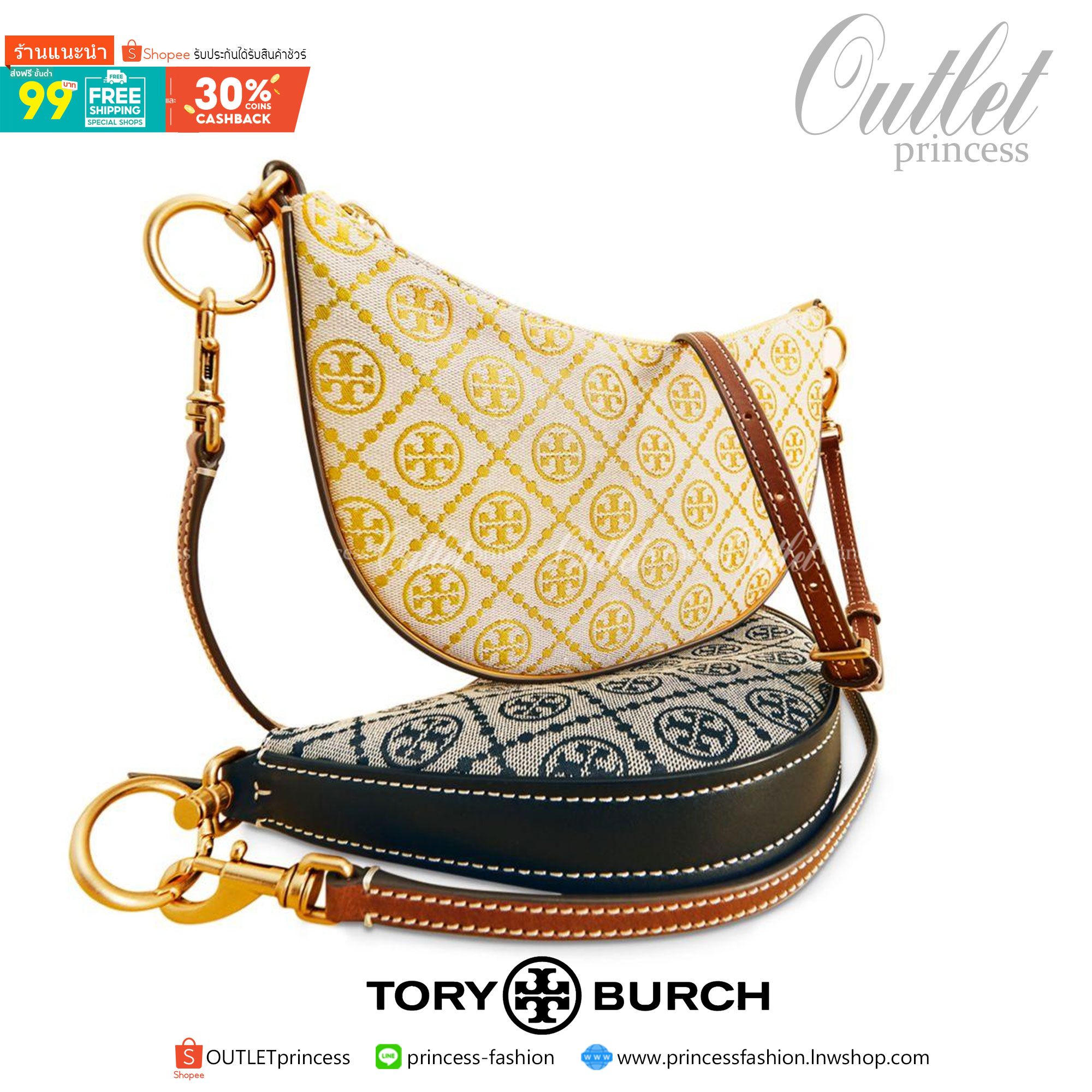 ของแท้ 💯% Tory Burch T monogram jacquard Mini Hobo Bag กระเป๋าลวดลาย T Monogram ใบนี้มาในรูปแบบกระเป๋าทรง Hobo Bag มีความแตกต่างจากกระเป๋าทรงอื่นๆ