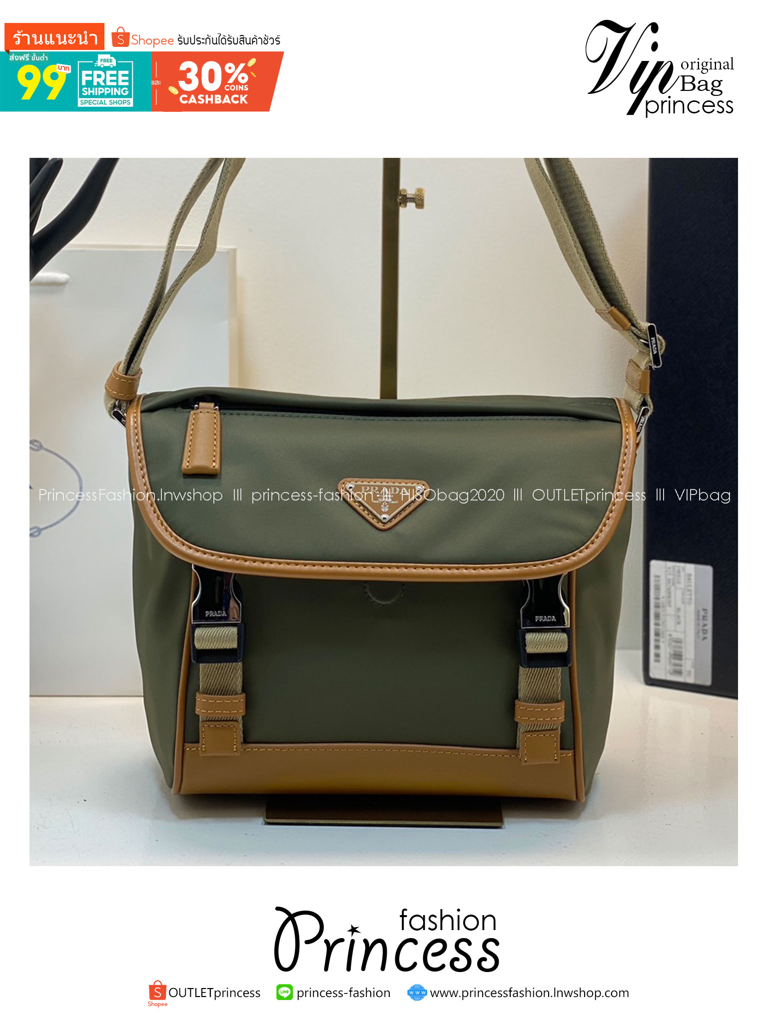 PRADA Re-Nylon and leather shoulder bag / PRADA Messenger Bag กระเป๋าสะพายคอมพลีทครีเอทลุคหล่อเท่ เกรดออริ สลับแท้ 1:1 ใช้งานต่างประเทศได้