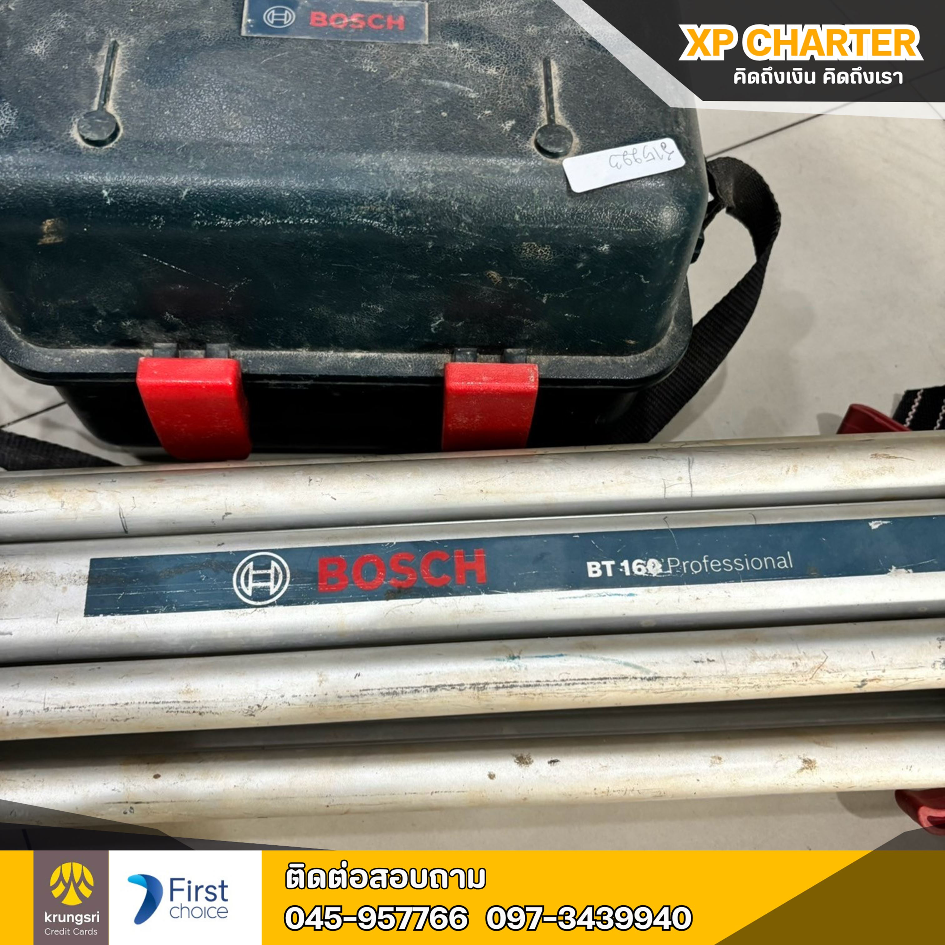 (รหัสสินค้า ร15223) เครื่องมือช่าง BOSCH กล้องวัดระดับกำลังขยาย GOL26D **ขายตามสภาพ ไม่มีประกันร้าน **
