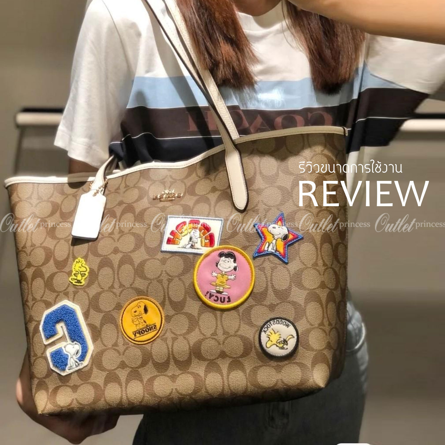 COACH C4292 COACHxPEANUTS CITY TOTE IN SIGNATURE CANVAS WITH VARSITY PATCHES กระเป๋าทรงโท้ทใบใหญ่ กับคอลเลคชั่นคอลแลบใหม่ล่าสุด น่ารักด้วยเหล่าผองเพื่อนสนู้ปพี สวยโดดเด่นมากๆ ใบนี้ใส่ของได้ของครบครัน จุได้แบบไม่ต้องกลัวเต็ม!! วัสดุหนังแคนวาสคุณภาพดี ปากกร