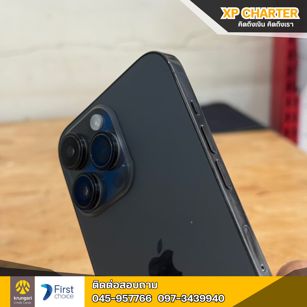 (รหัสสินค้า ร16088) Apple Iphone 14 Pro Max 128/LL 6.7 นิ้ว**สินค้าขายตามสภาพ ไม่มีประกันร้าน **