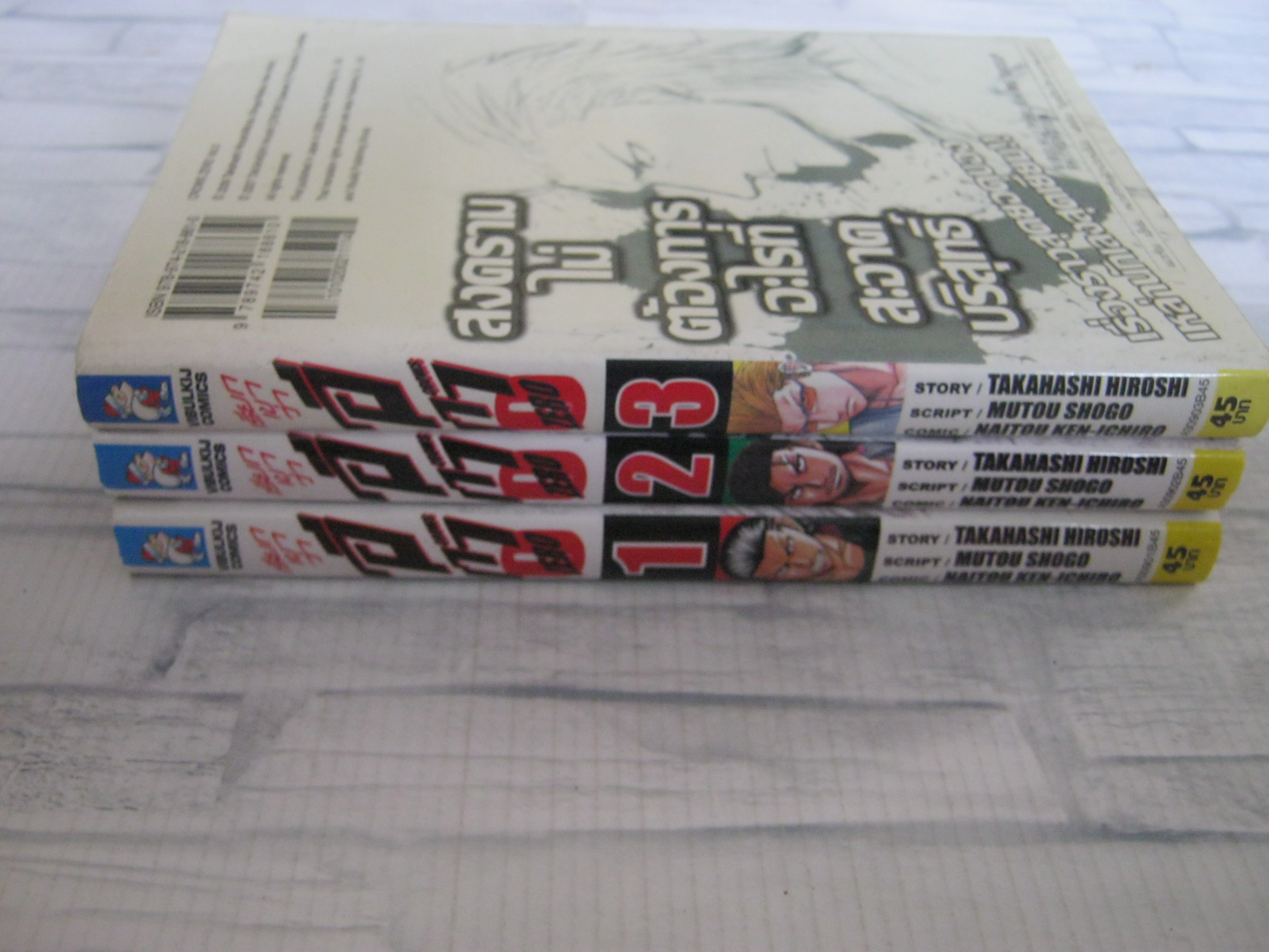 เรียกเขาว่าอีกา ZERO ชุด เล่่ม 1,2,3 Takahashi Hiroshi เขียน