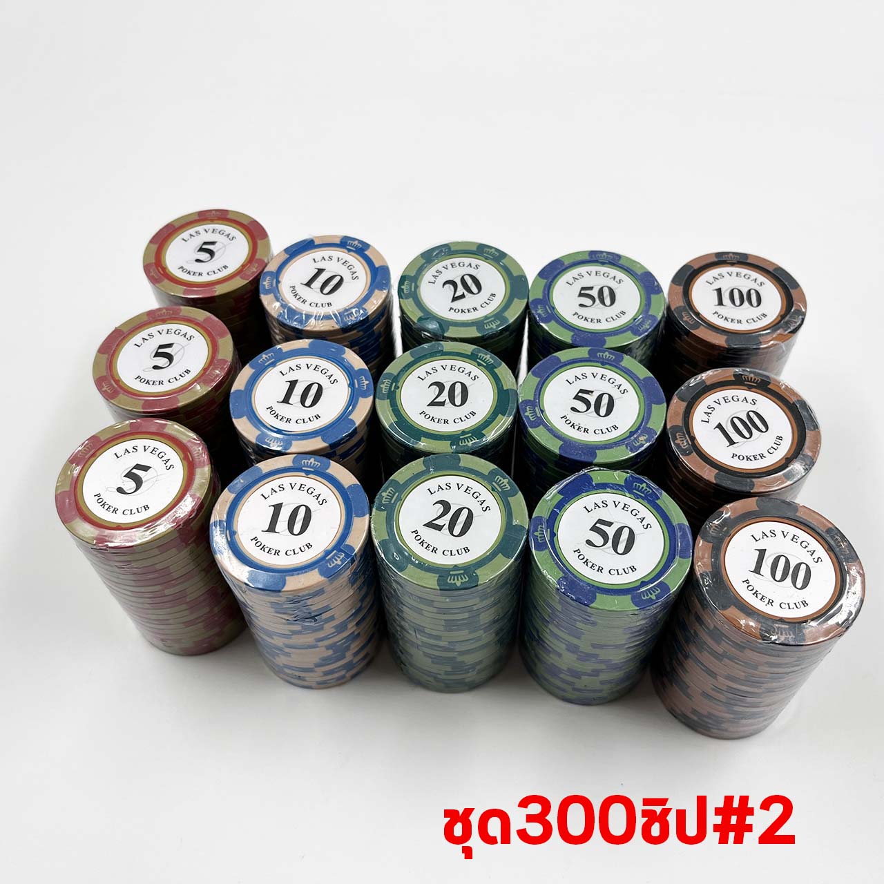 ชุดชิปโป๊กเกอร์เกรดพรีเมี่ยม น้ำหนัก14 g.ลาย Lasvegas (แบรนด์ Poker Club)