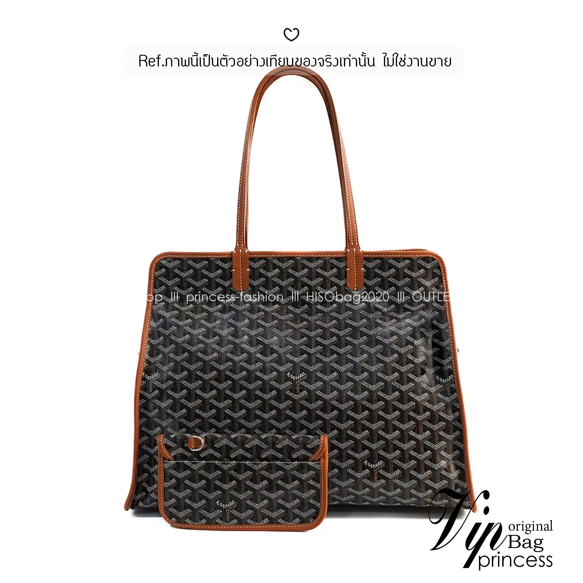 Goyard Hardy PM Tote Bag กระเป๋าสะพายทรงโท้ท ทรงเหลี่ยมใบใหญ่ ภายในโล่งกว้างมาก จุของได้ครบ
