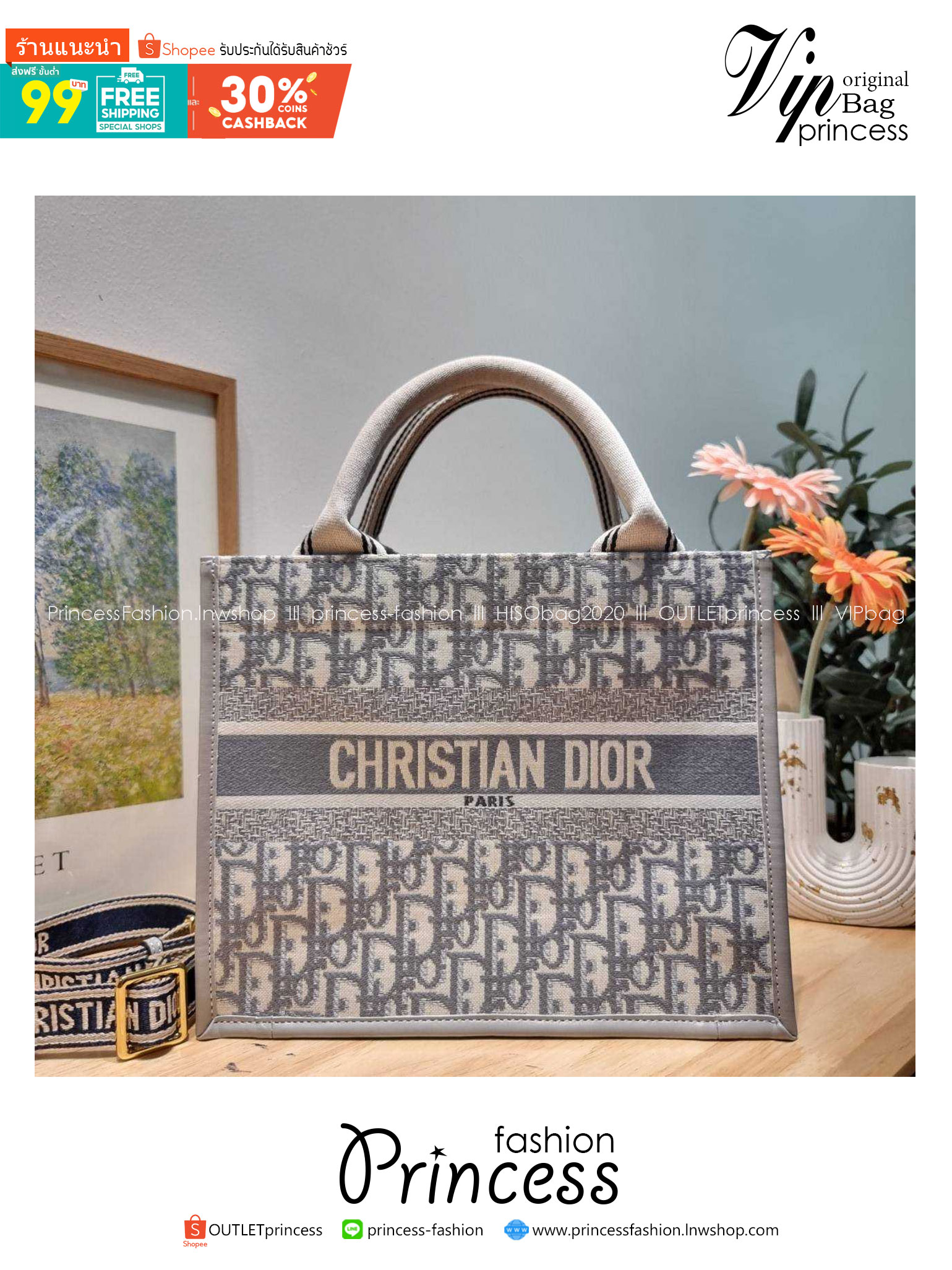 Dior small book tote bag กระเป๋าทรงโท้ทสุดฮิต ไซส์เล็ก ดีไซน์ใหม่ล่าสุด ที่มีทั้งความละมุนและหรูหรา