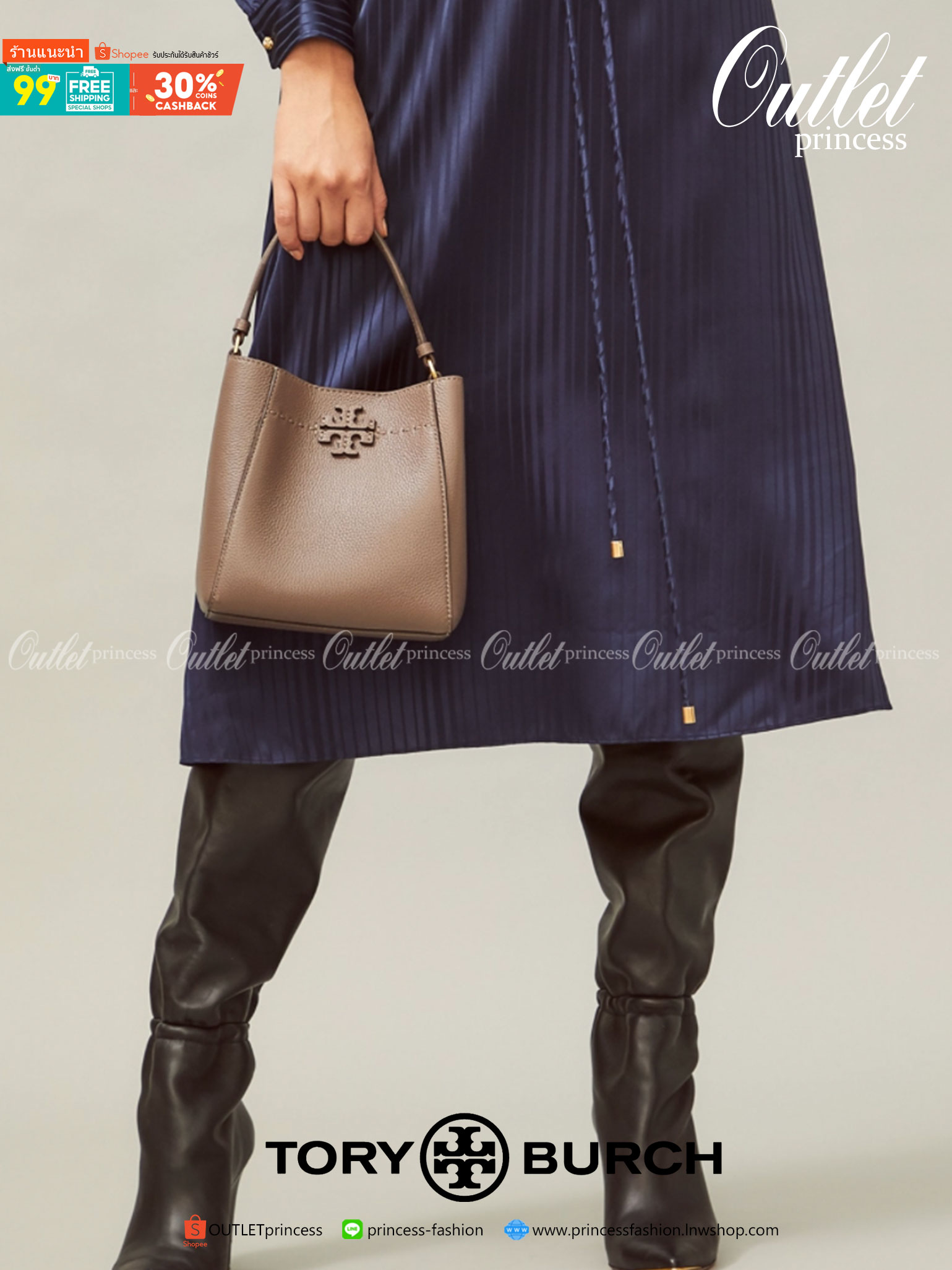 คอลเลคชั่นขายดี มากี่รอบๆ ก็หมดไวทุกรอบ!! TORY BURCH MCGRAW MINI BUCKET BAG กระเป๋าสะพาย และ ถือ คล้องแขน ทรงถัง สะพายได้ 2 ทรง ผลิตจากหนังแท้ หนังลูกวัว หนังนุ่ม หนังหอม น้ำหนักเบามากกก!! หนังลื่น นิ่มสวยมากๆ!! ด้านหน้าประดับโลโก้แบรนด์ ภายในโล่งกว้าง มี