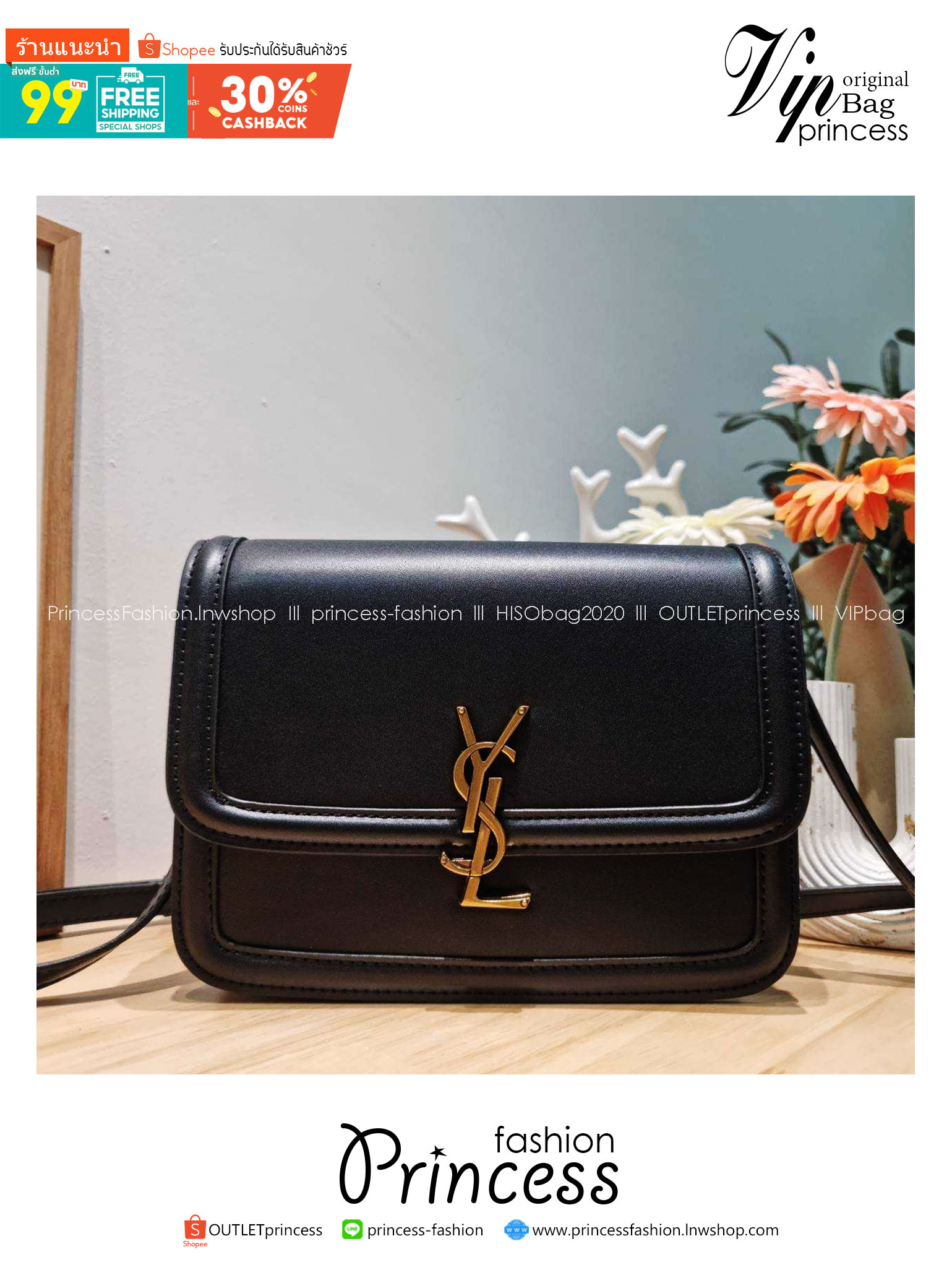 YSL Solferino satchel in box กระเป๋าสะพายโรเซ่ข้างโลโก้โดดเด่น ดีเทลดูแพง เกรดออริ 1:1 ใช้งานต่างประเทศได้