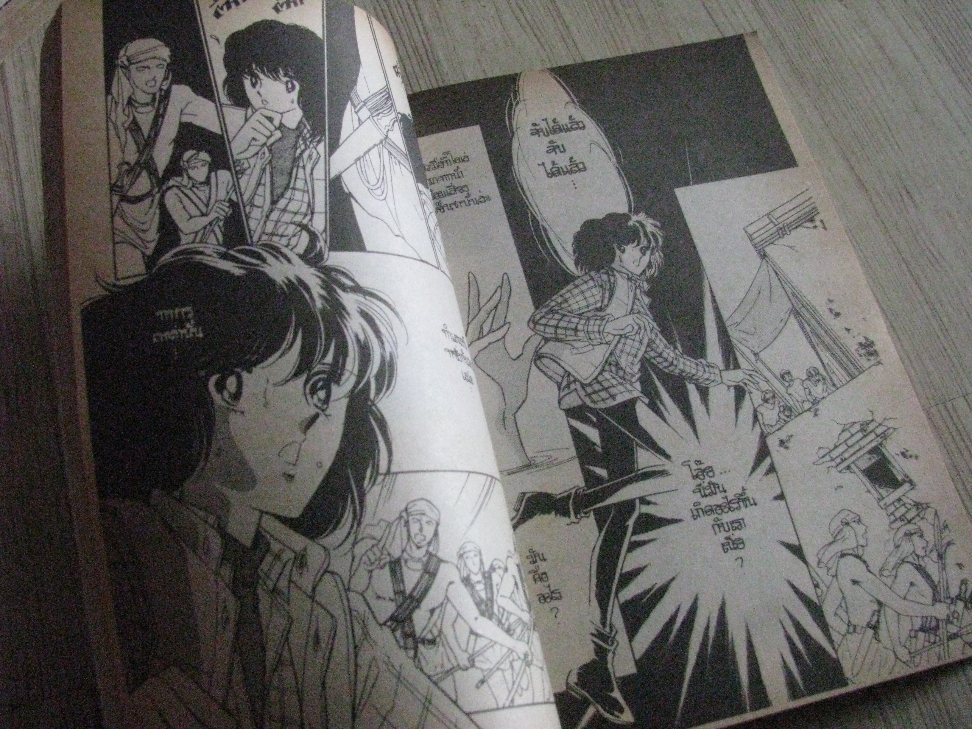 สวรรค์ลํานํ้าแดง ชุด เล่ม 1,5,6