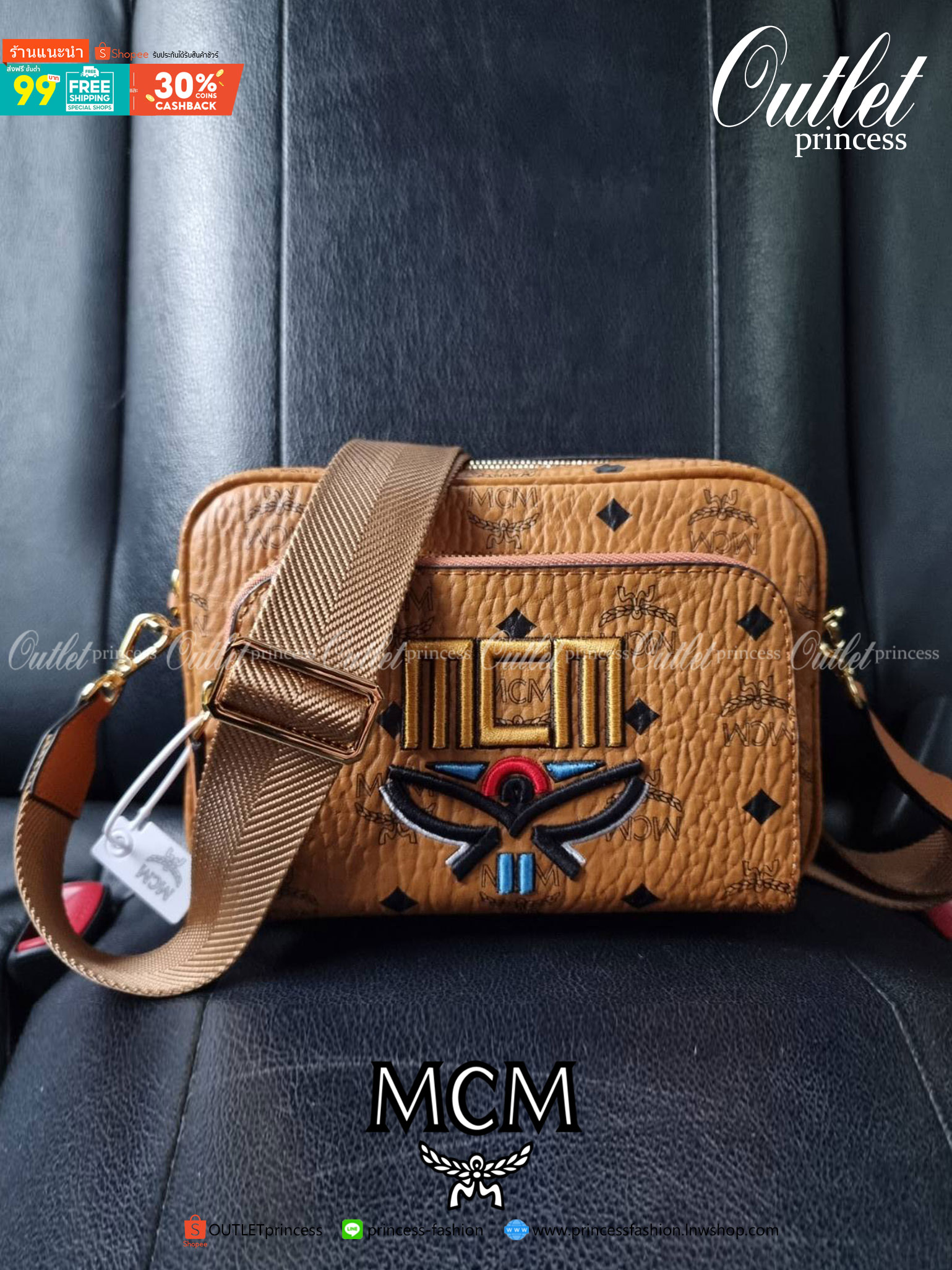 M.C.M KLASSIK CROSSBODY IN GEO LAUREL คอลเลคชั่นใหม่ที่เพิ่มความสไตลิชให้กับกระเป๋า ด้วยโลโก้จีโอลอเรล โดดเด่นสวยคม กระเป๋าสะพายข้างทรงคลาสสิค ขายดี วัสดุหนังแคนวาสคุณภาพ มีช่องหลัก 2 ช่อง เปิด-ปิดด้วยซิป ด้านหลังมีช่องย่อยอีกหนึ่ง ภายในโล่งกว้าง ใส่กระเป