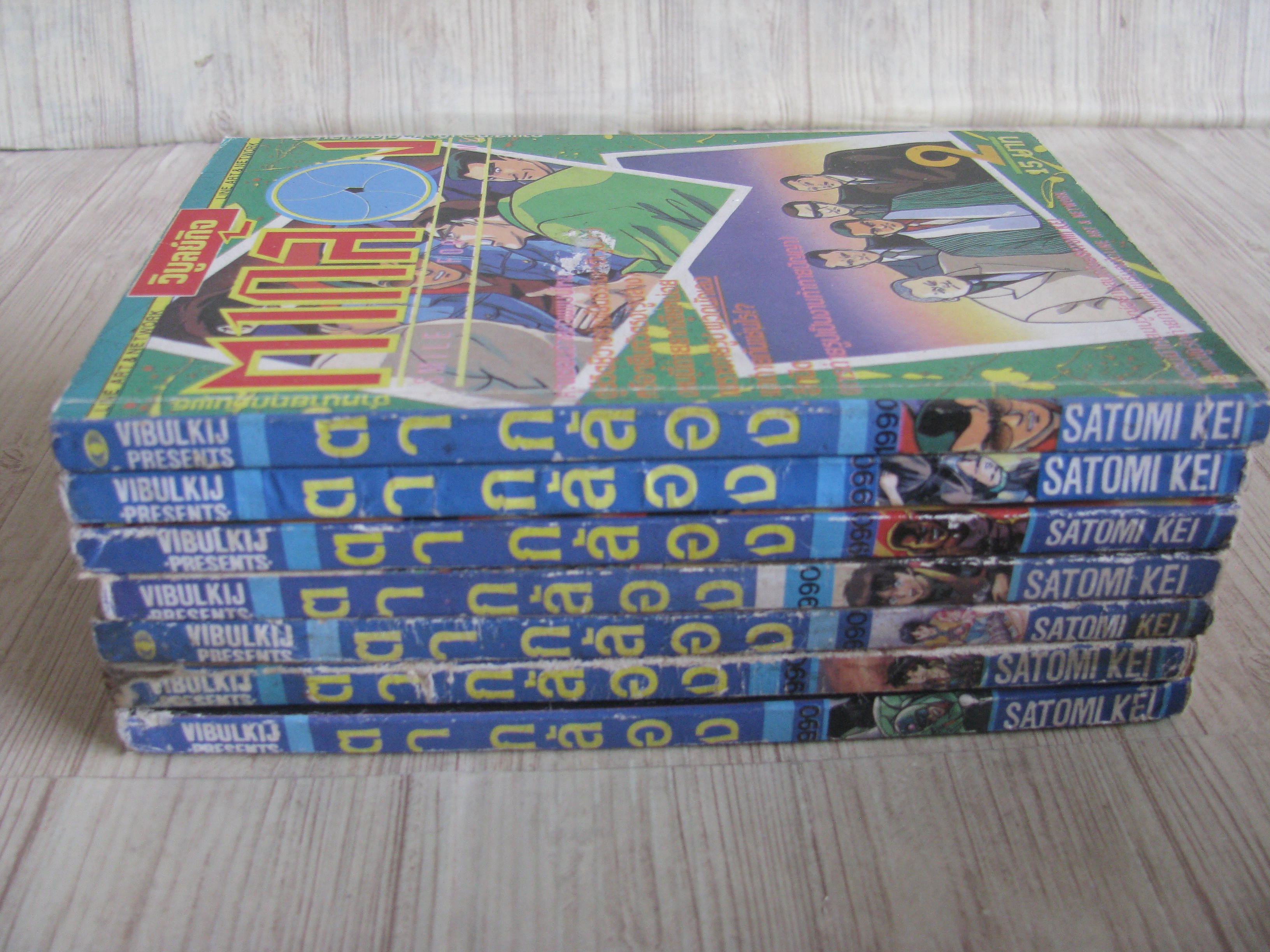 ตากล้อง ชุด เล่ม 2,5,6,9,10,11,12 (12 เล่มจบ)