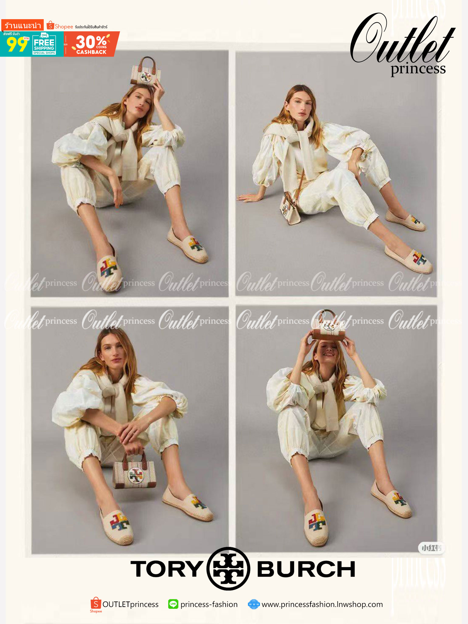 Tory burch ella multi stitch canvas micro tote กระเป๋าใบนี้บอกเลยว่าสไตล์เก๋และแปลกตาเลยทีเดียว กระเป๋าทรงสี่เหลี่ยมขนาดมินิ มีสายเล็กๆ สำหรับสะพายข้าง ลวดลายและสีสันบนกระเป๋ามีเอกลักษณ์ความเป็นวินเทจแบบทอรี่โดยเฉพาะ เป็นอีกหนึ่งแอ็กเซสเซอรี่ที่ทางแบรนด์ร