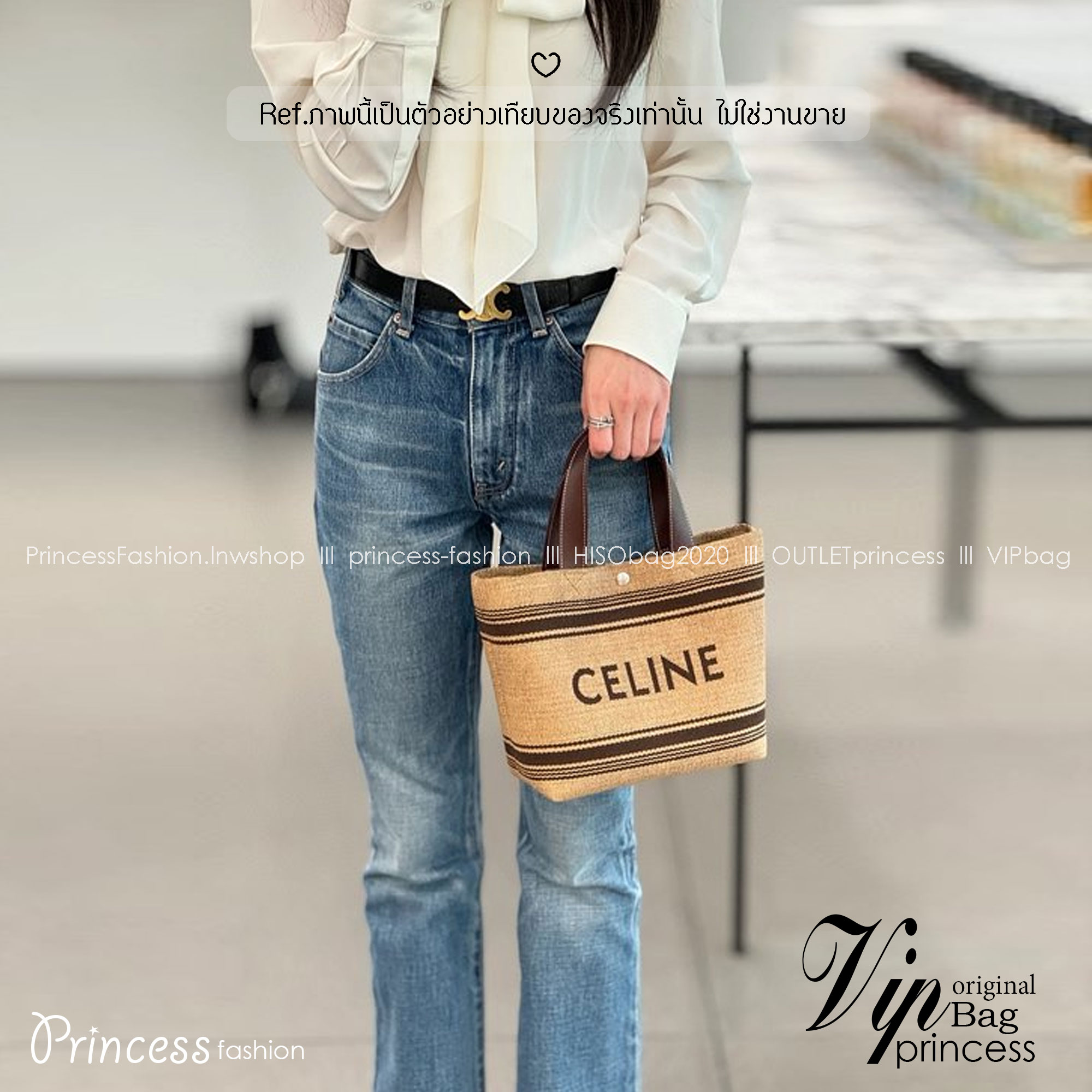 CELINE Small Raffia Tote Bag กระเป๋าทรงโท้ทไซส์กำลังสวย ผลิตจากผ้าแคนวาสทอชนิดพิเศษ สีน้ำตาลคลุมโทน สีสวยดูผู้ดี ใครที่กำลังมองหาโท้ทจุของได้เยอะ แต่ยังคงความคลาสสิก แนะนำใบนี้เลยค่ะ
