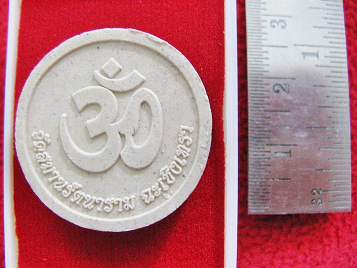 พระพิฆเนศปางประทานพร ของวัดสมานรัตนาราม จ.ฉะเชิงเทรา หลังโอม พร้อมกล่องเดิมค่ะ