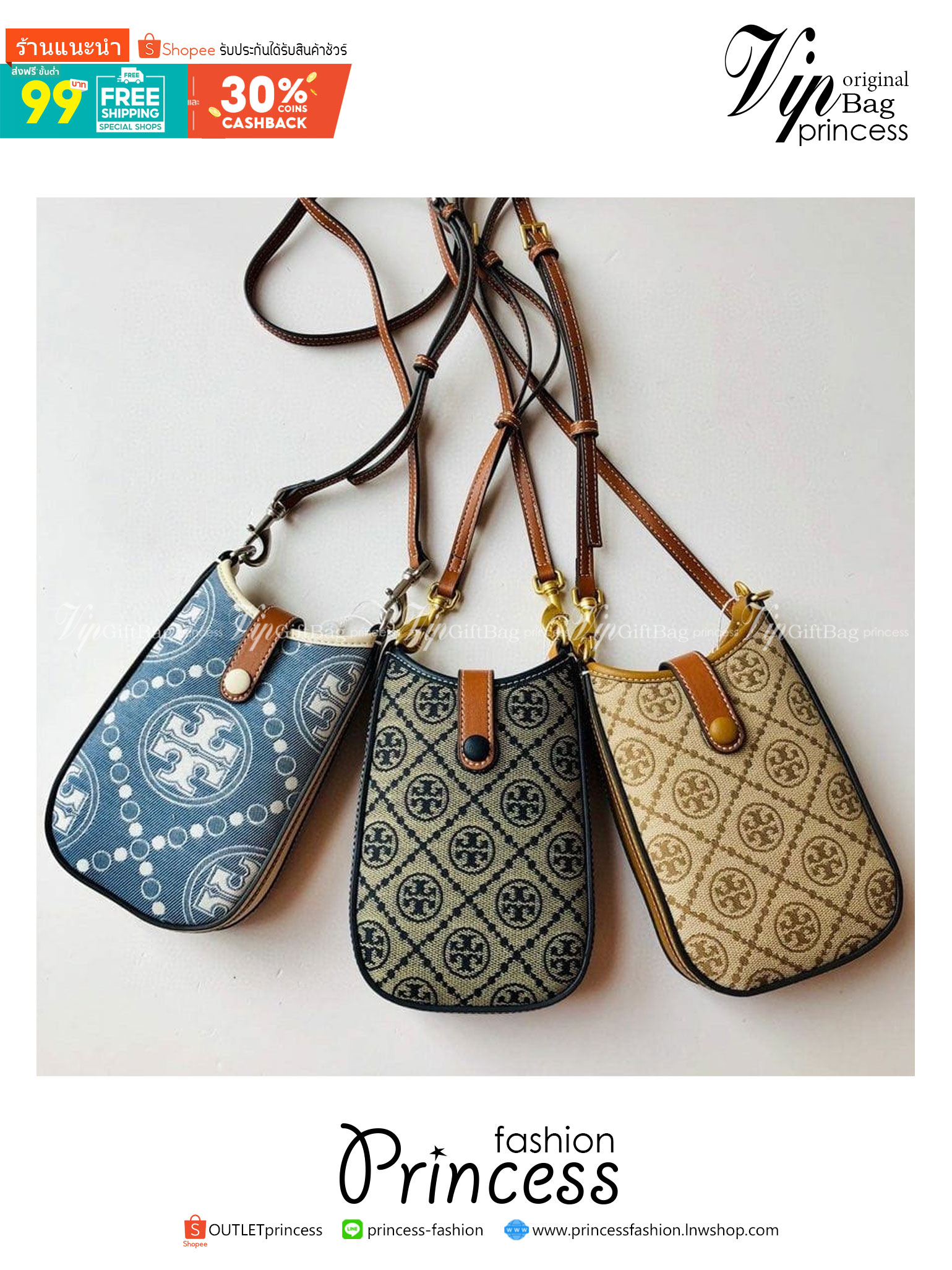 Tory Burch T Monogram Phone Crossbody / Tory Phone Bag พร้อมส่ง กระเป๋าใส่โทรศัพท์ สวยคม ด้านหลังมีช่องใส่บัตร