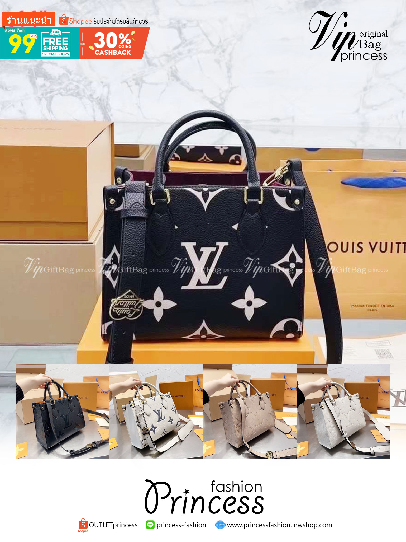 LV OnTheGo Leather Handbag / LV Tote Crossbody Bag กระเป๋าทรงโท้ทที่ใครเห็นต้องเป็นคลั่งรัก ดีไซน์คลาสสิค ผู้ดี หรูหรา โทนสีใช้งานง่าย ได้ทุกลุค ทุกสไตล์