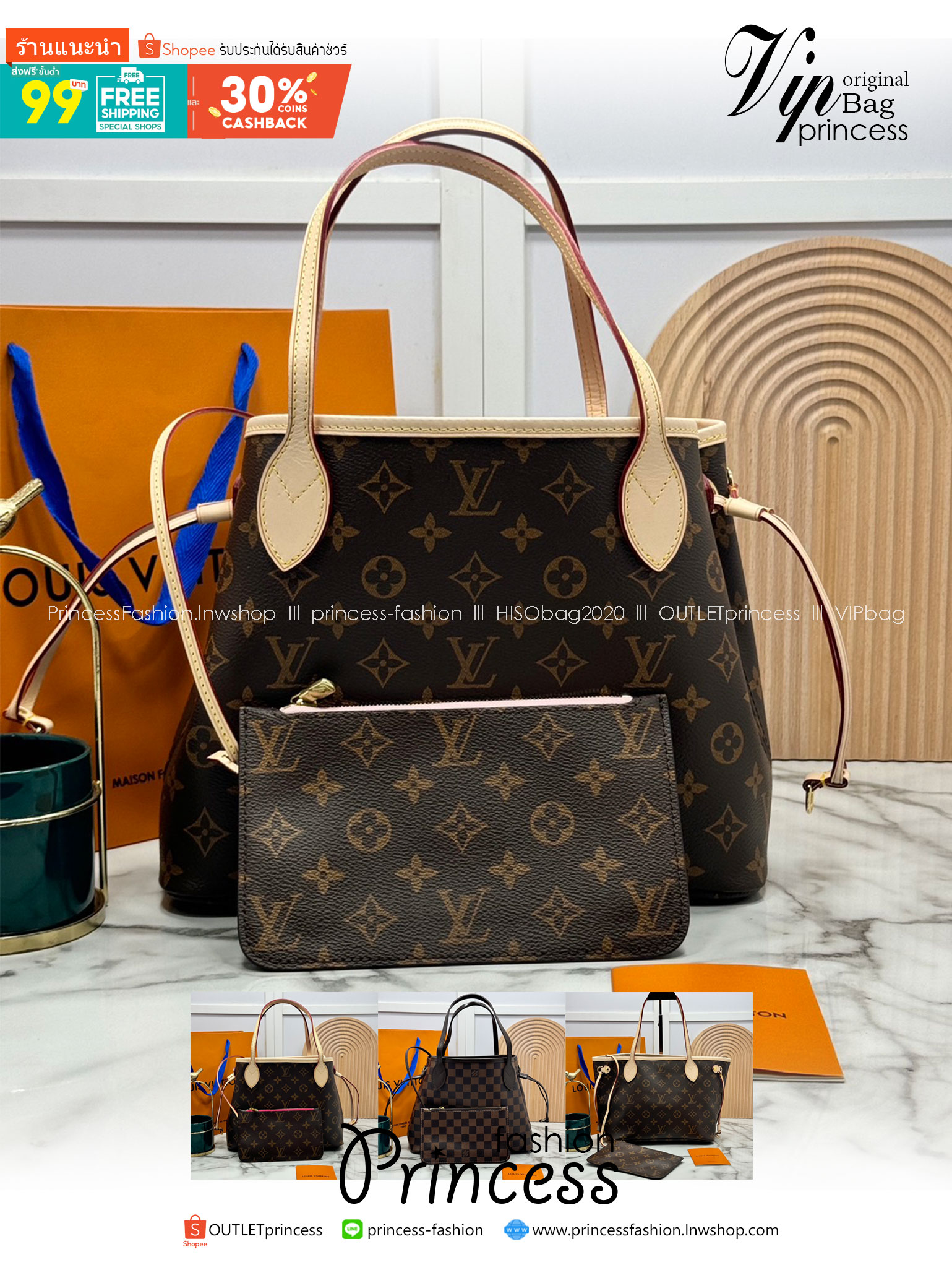 TOP ORI หนังแท้ | LV Neverfull PM bag Monogram Canvas กระเป๋าสะพายทรงโท้ท PM ดีไซน์คลาสสิกเหนือกาลเวลาเข้ากับดีเทลที่สืบทอดมายาวนาน Monogram แคนวาสแต่งขอบหนัง ดีไซน์พื้นที่ด้านในกว้างทว่าดูเพรียวบาง