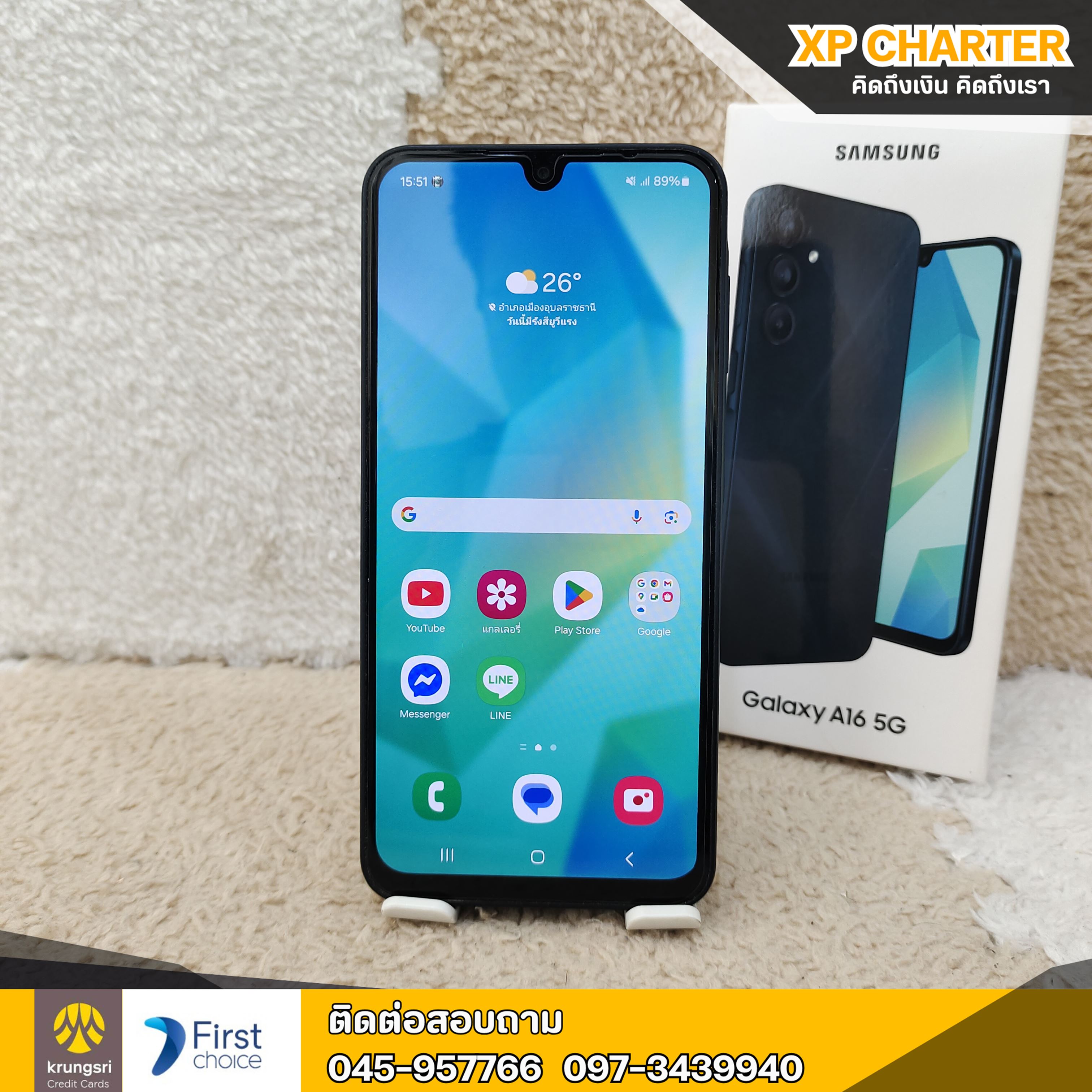 (รหัสสินค้า ร16549) Samsung A16 จอ 6.7นิ้ว ** เป็นสินค้าขายตามสภาพ ไม่มีประกันร้าน **