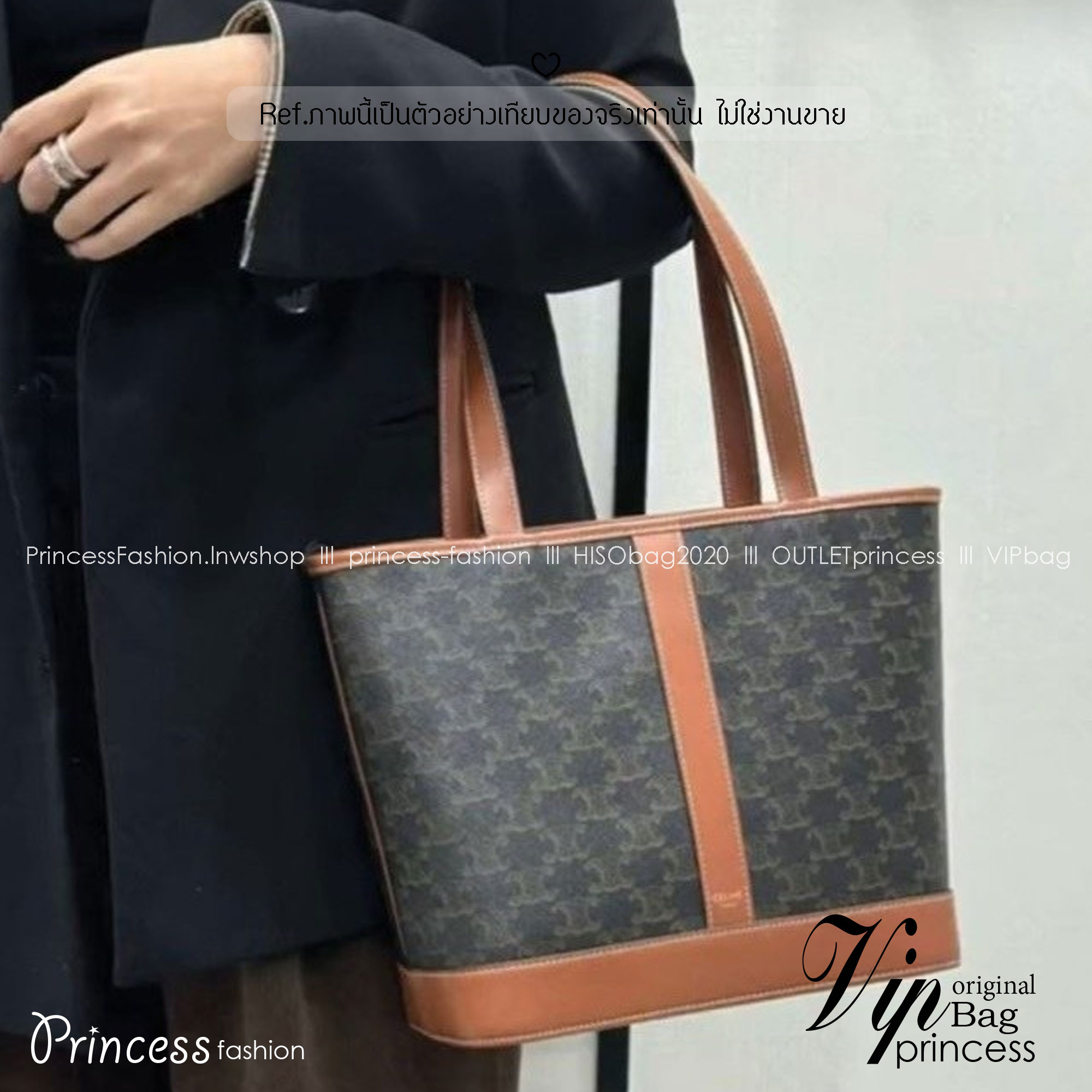 Celine Cabas In Triomphe canvas and leather / Celine Tote Bag กระเป๋าสะพายทรงโท้ทใบใหญ่ รุ่นยอดนิยม งานสวยหรูคลาสสิคไม่มีเอ้าท์ ภายในโล่งกว้าง