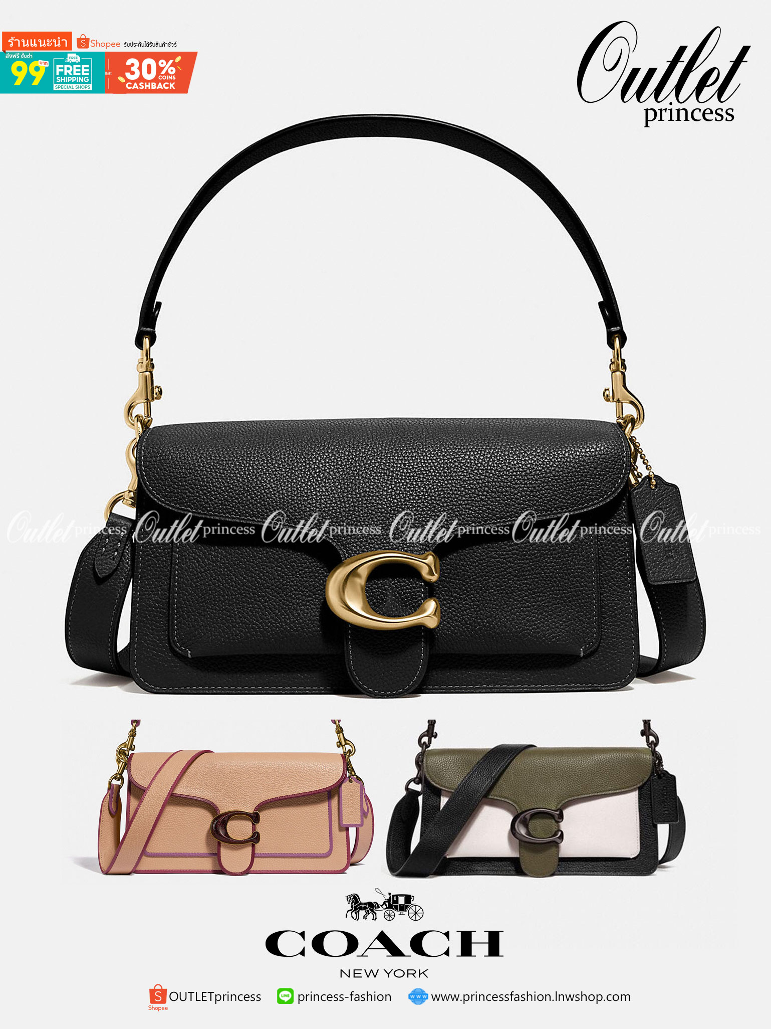 OUTTLET 】Coach Tabby Shoulder Bag 26 กระเป๋าหิ้วได้//คล้องไหล่ได้//สะพายข้างได้ ใบเดียวสุดคุ้มค่ะ! เปิดปิดกระเป๋าแบบกระดุมแม่เหล็ก มีอะไหล่Cตัวใหญด้านหน้าบ่งบอกถึงความหรูทีเดียวค่ะ ใส่กระเป๋าเงินใบยาวได้ มีช่องซิปกลาง;ช่องเล็กใส่ของจุกจิก;ช่องด้านหน้าหนึ่