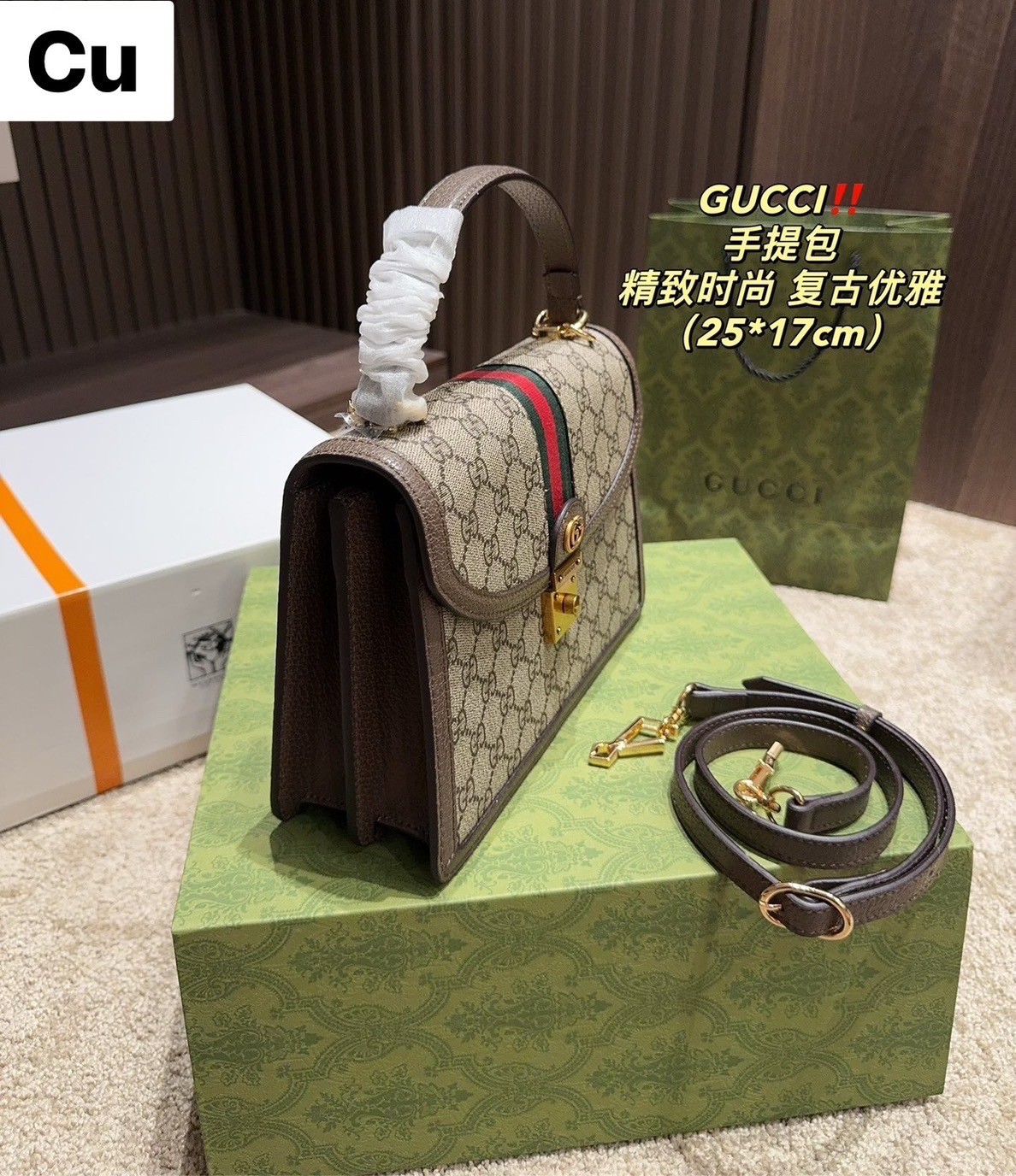 GUCCI Ophidia small top handle bag with Web กระเป๋าถือดีไซส์สวยหรูย้อนยุค พร้อมสายสะพายข้าง สวยสะดุดตาแฝงความไฮน์ในตัว
