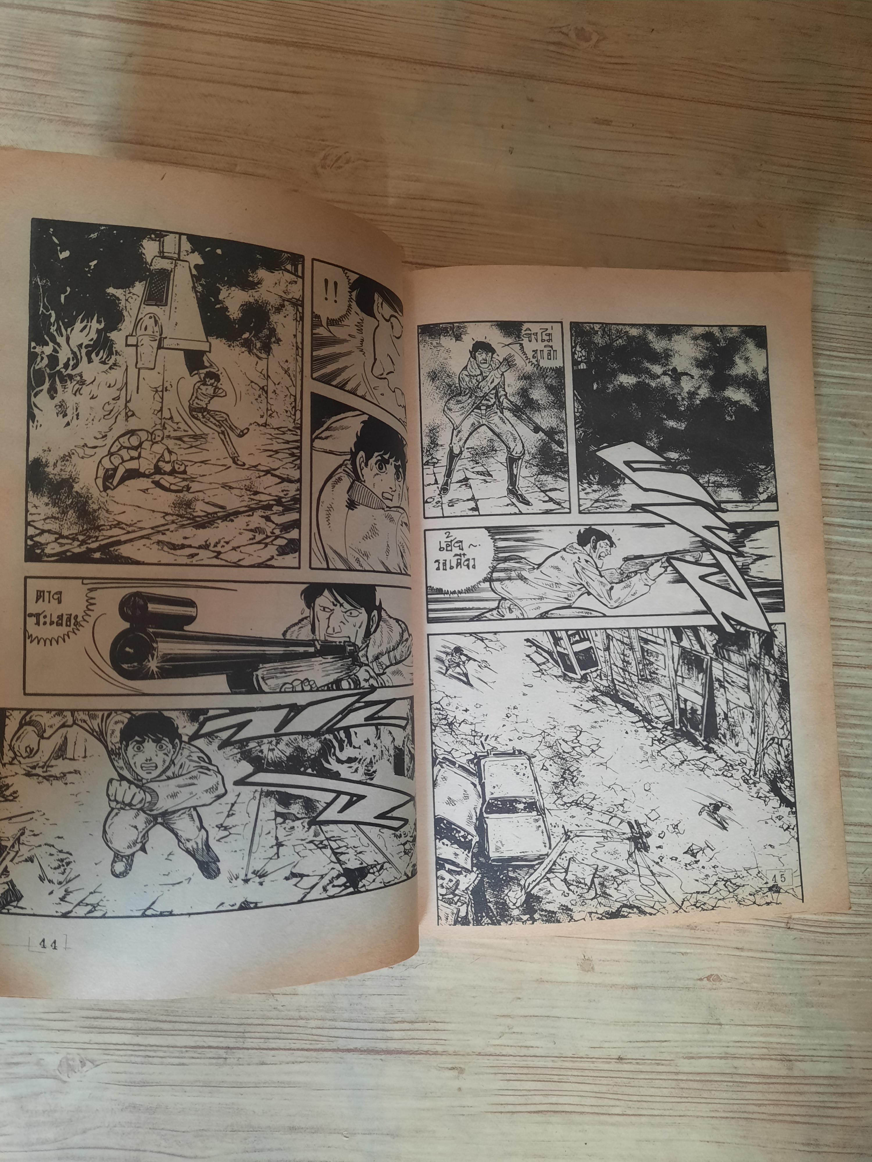 SURVIVAL ผู้รอดตาย ภาค 1 ชุด เล่ม 3.4 (4 เล่มจบ)***สินค้าหมด***