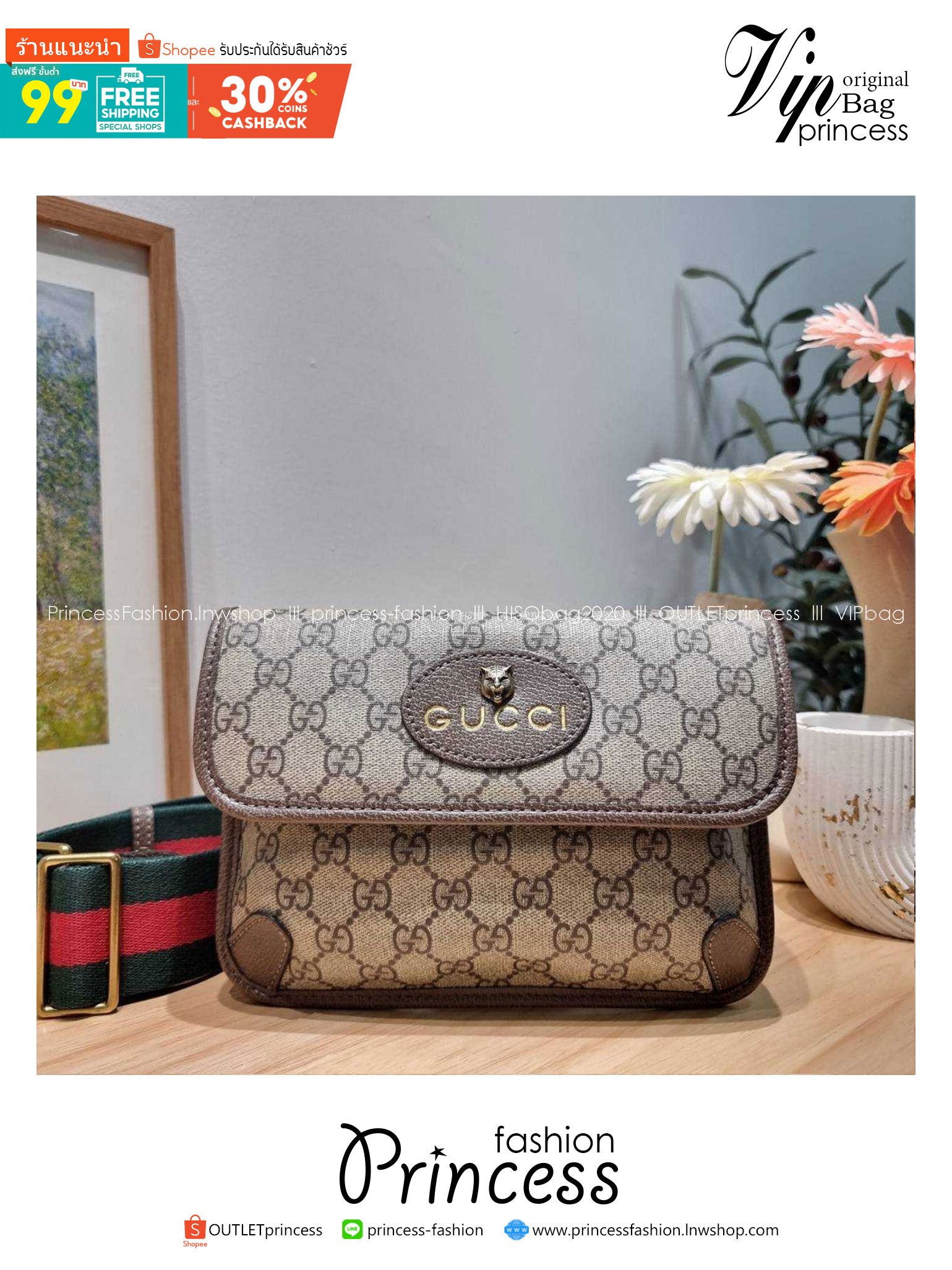 GG NEO VINTAGE GG SUPREME BELT BAG ฮอตฉ่ำๆ กับกระเป๋าคาดอกรุ่นคลาสสิค ดีไซน์เท่ หรู สไตล์สปอร์ต ขนาดกำลังดี พกพาง่าย คาดไปไหนก็ได้สบายๆ ปรับคาดได้หลากหลาย