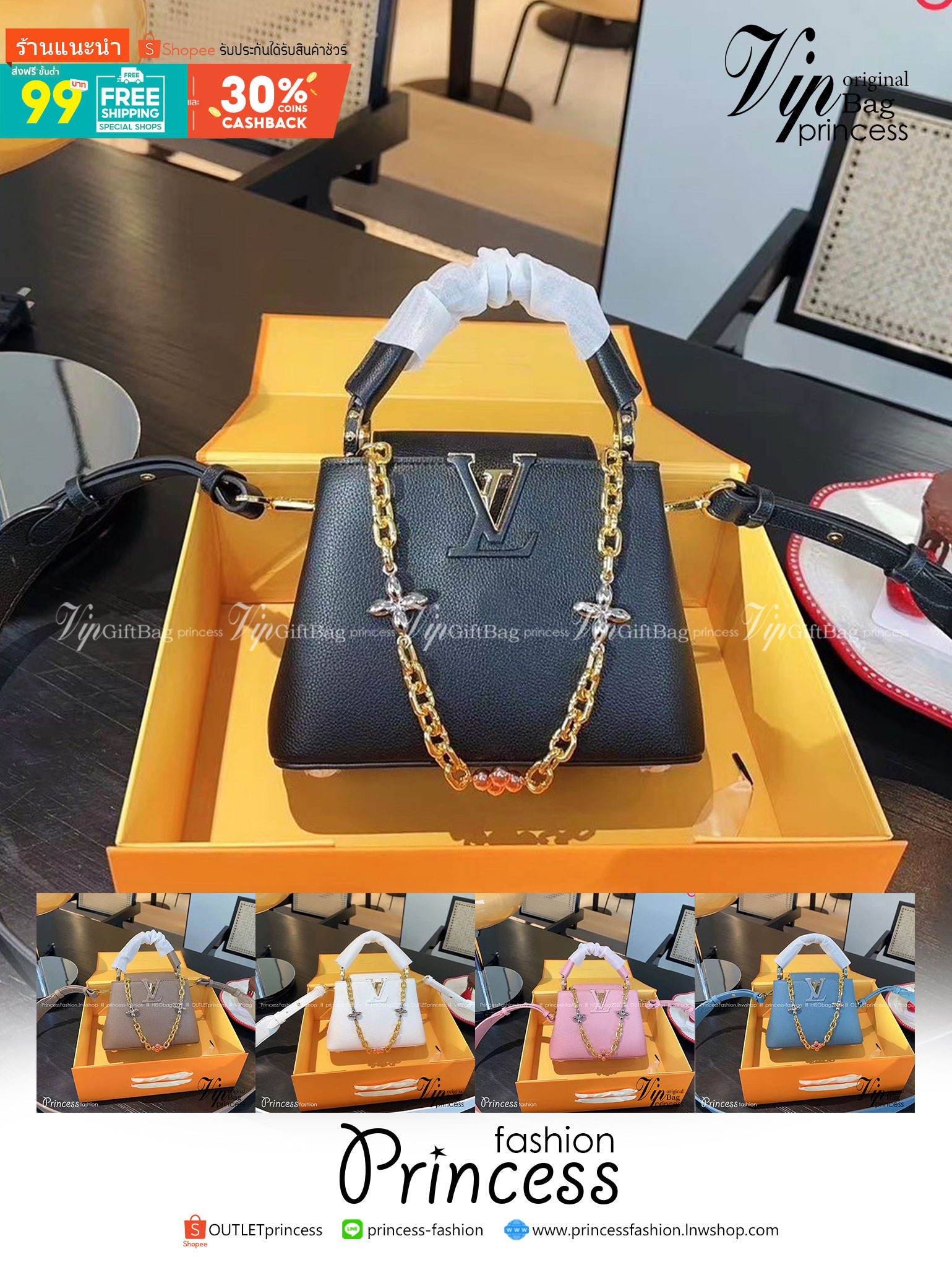 LV Capucines BB top handle / LV BAG พร้อมส่ง 6 สี ที่สุดของความสวยในราคาเบาๆ กระเป๋าถือสุดหรู ดีไซน์ทรงคลาสสิค พร้อมสายโซ่อะไหล่ทองหรูหรา